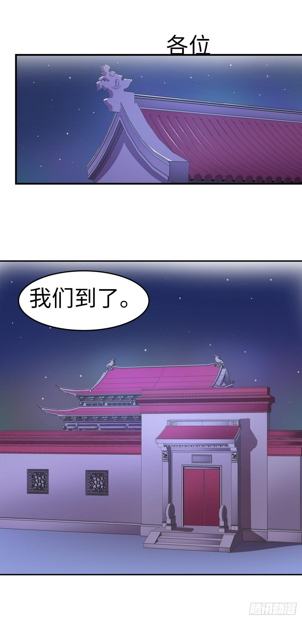 第7话22