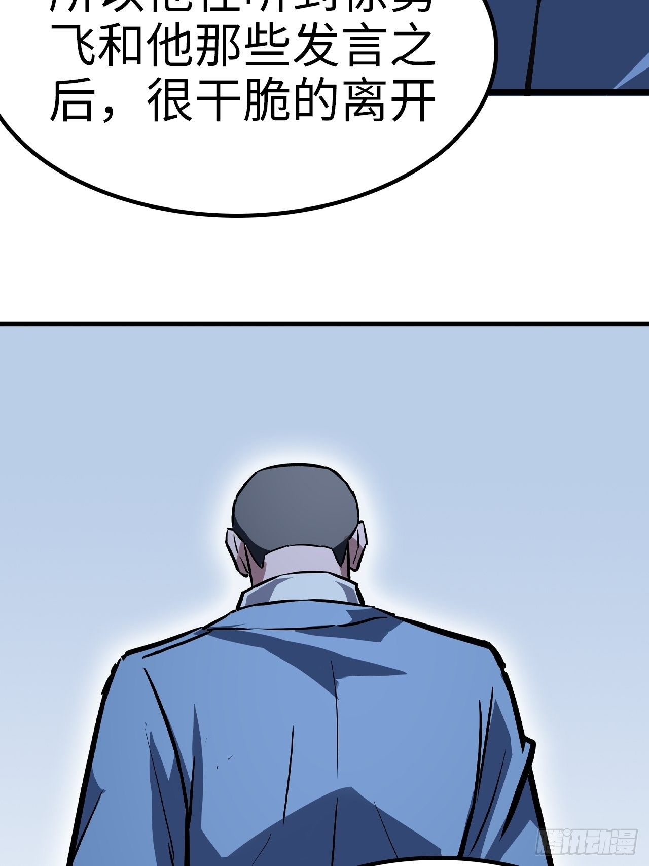第40话25