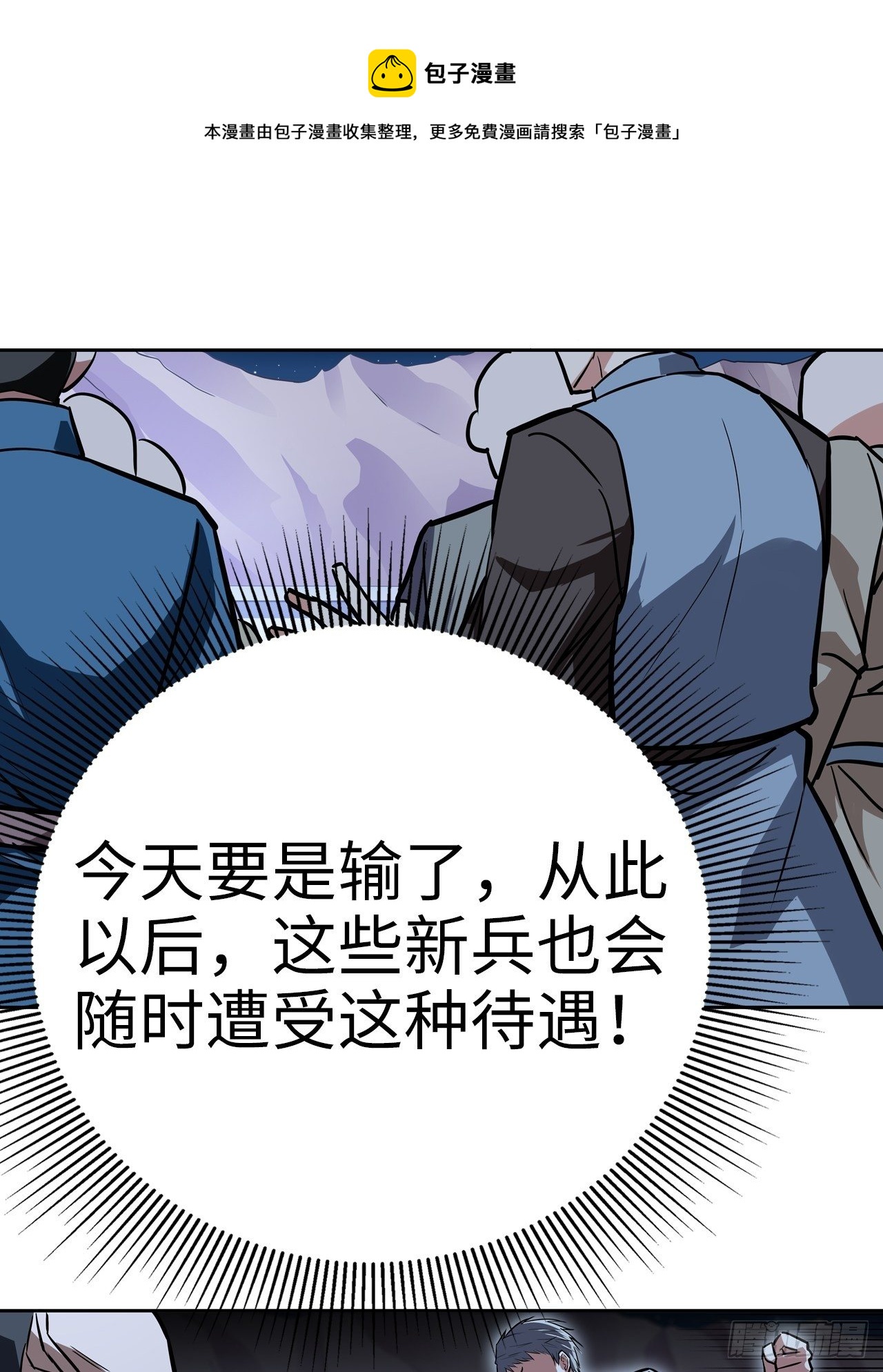 第37话20