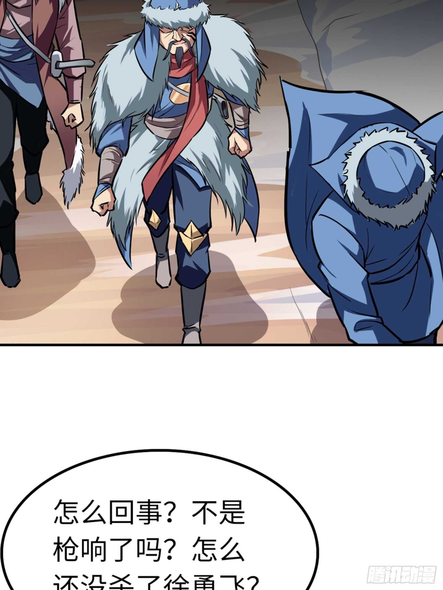 第51话5