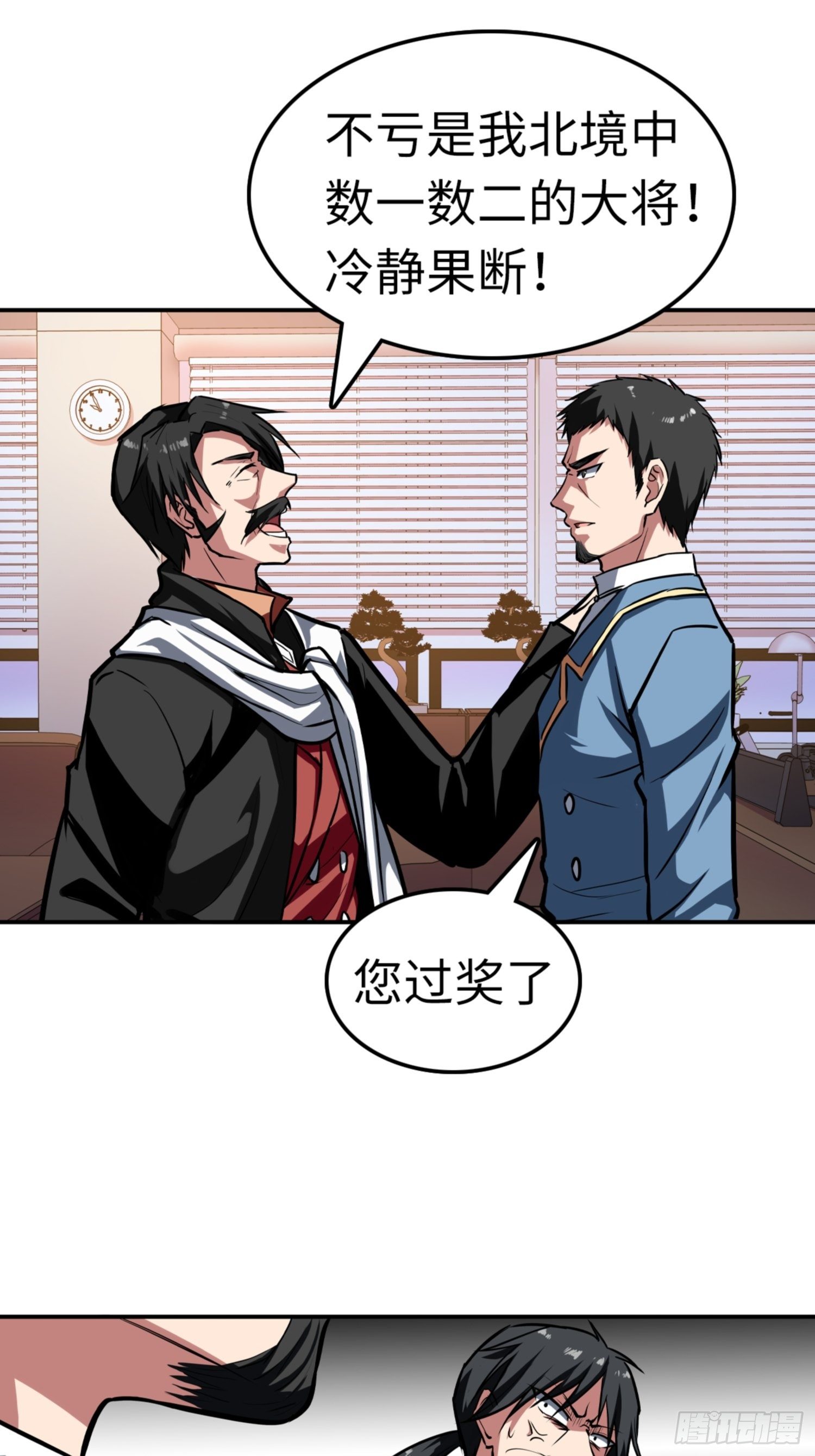 第84话22