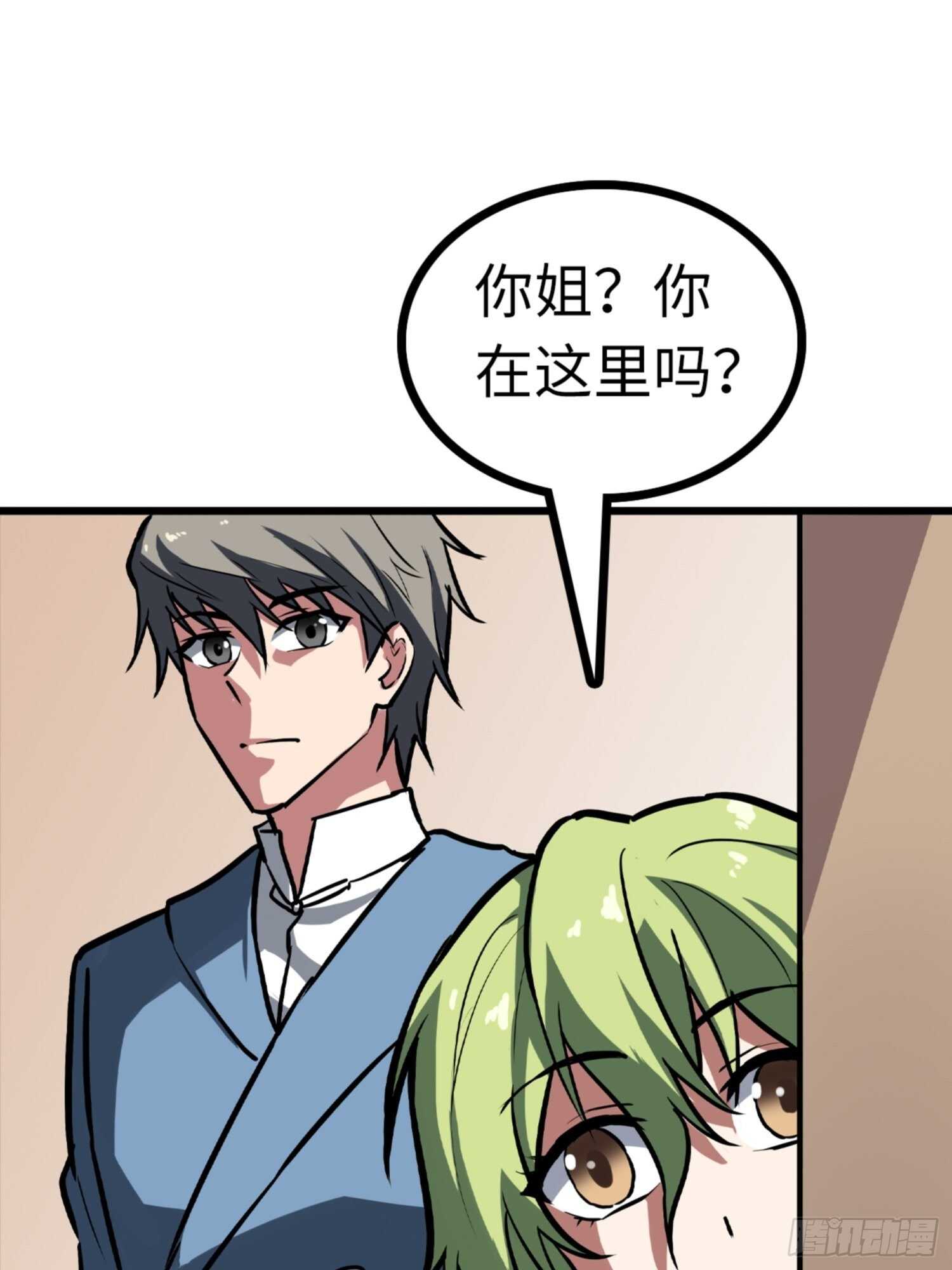 第68话11
