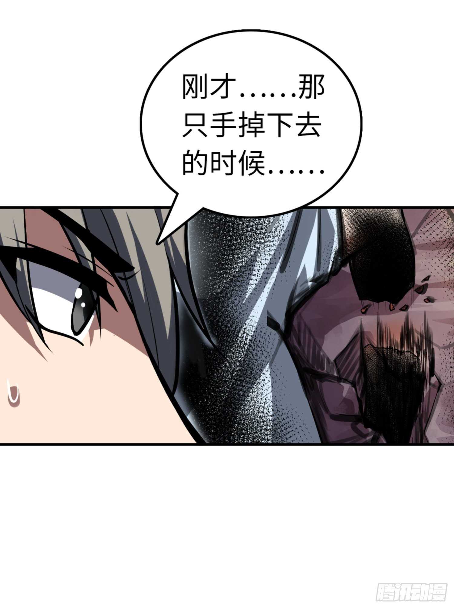 第75话34