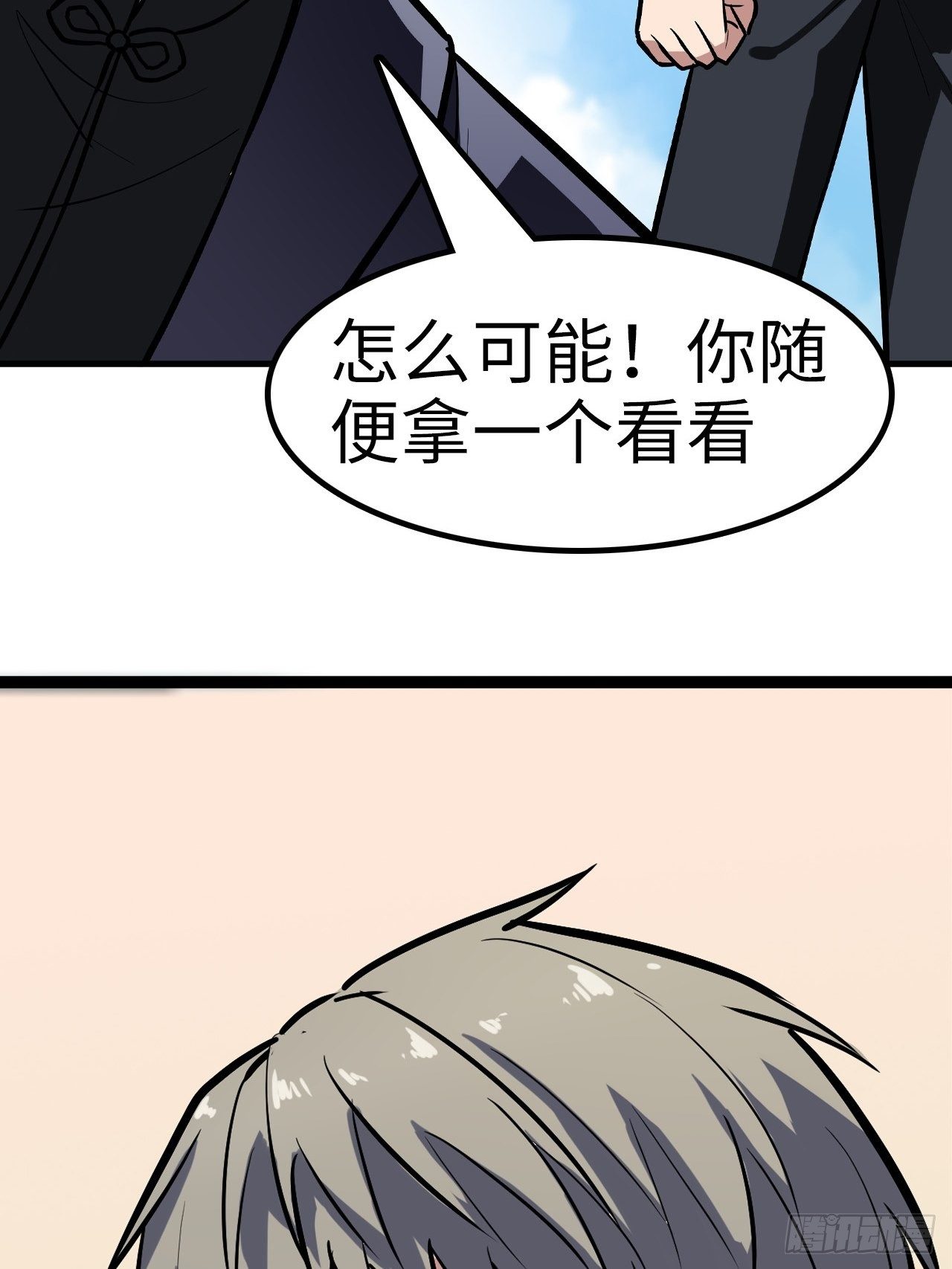第31话17