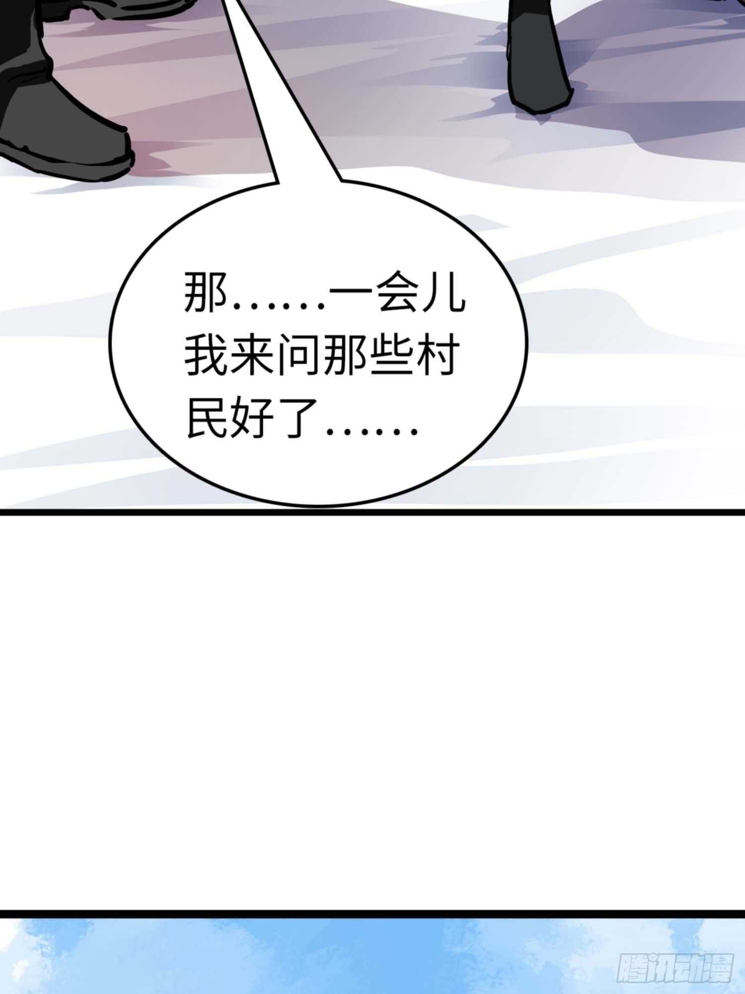 第70话15
