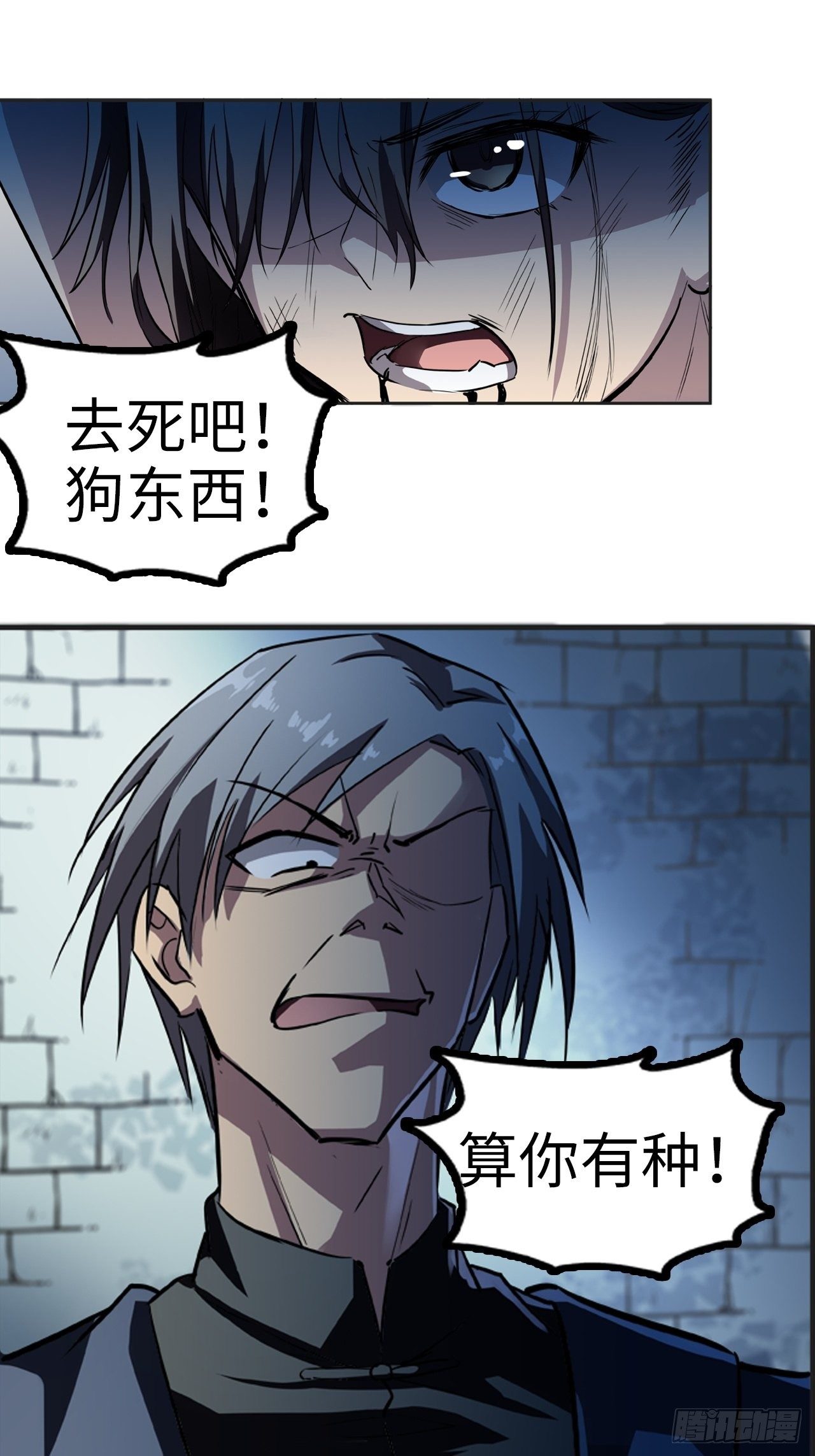 第11话10