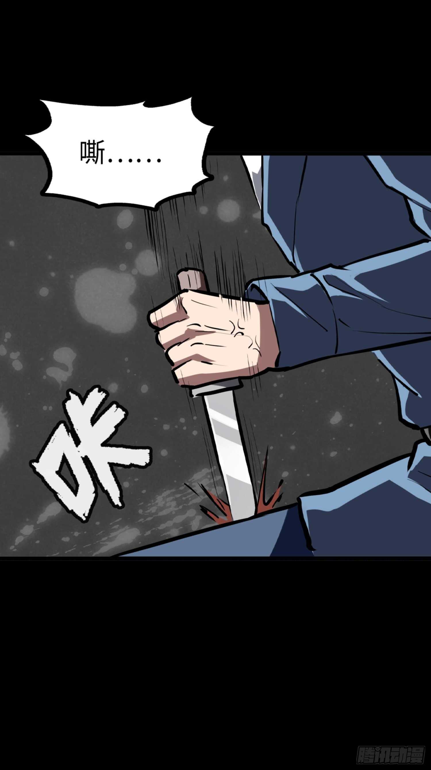 第73话9