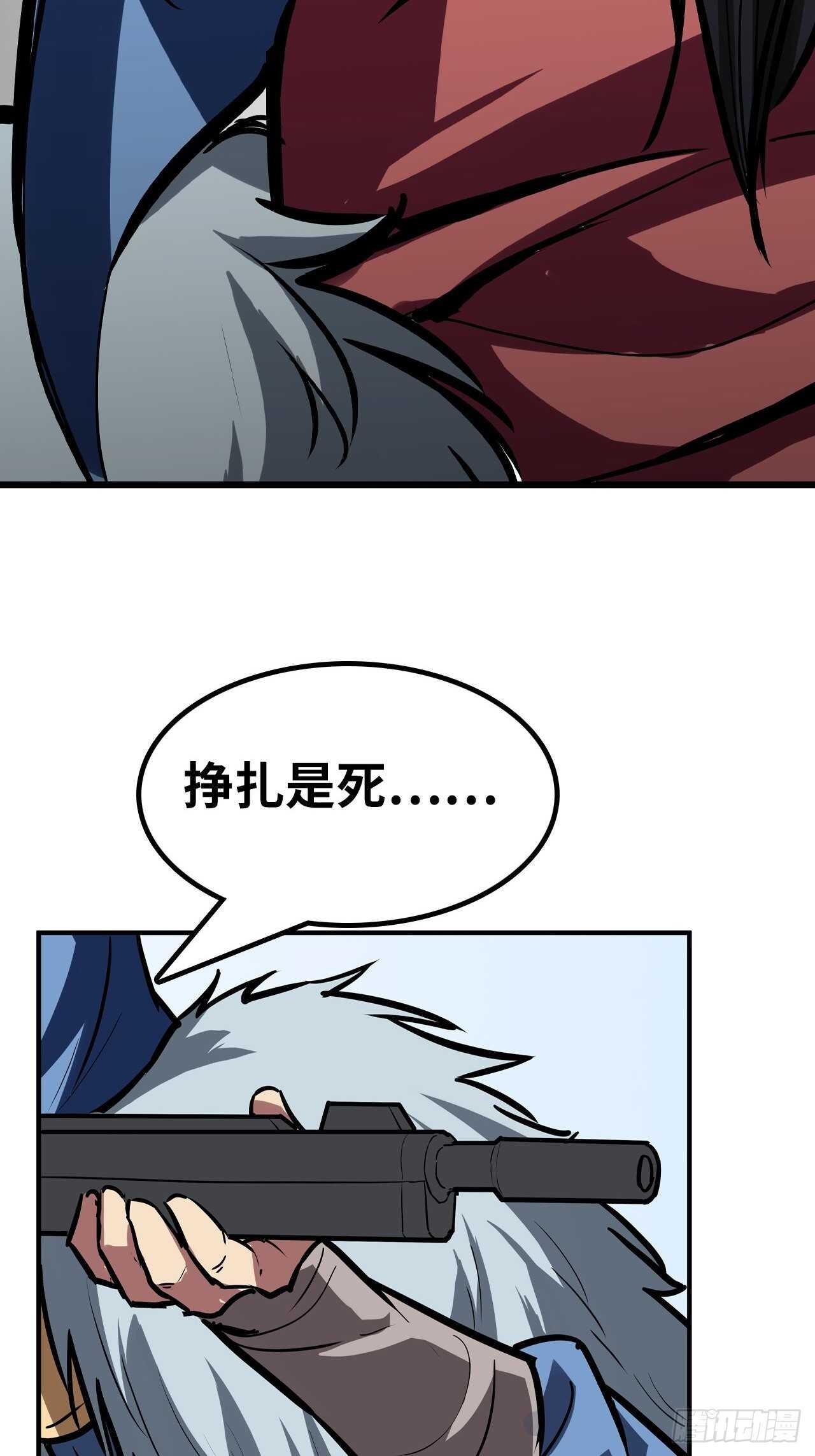 第55话23