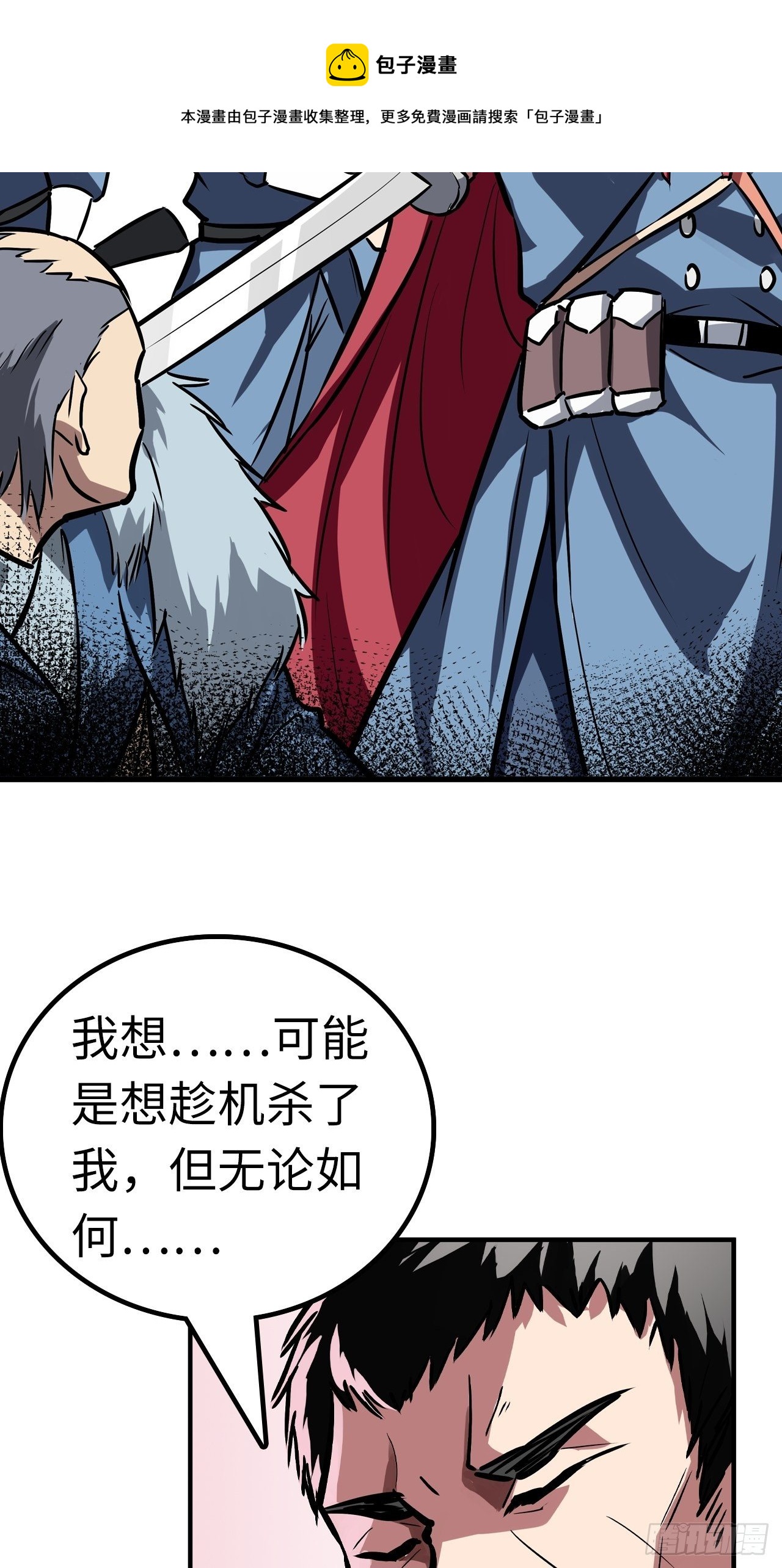 第48话36