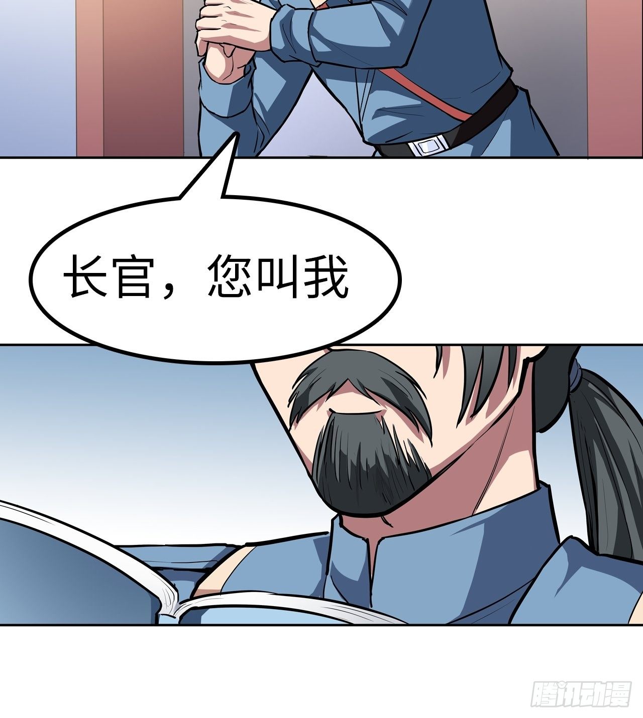 第41话11