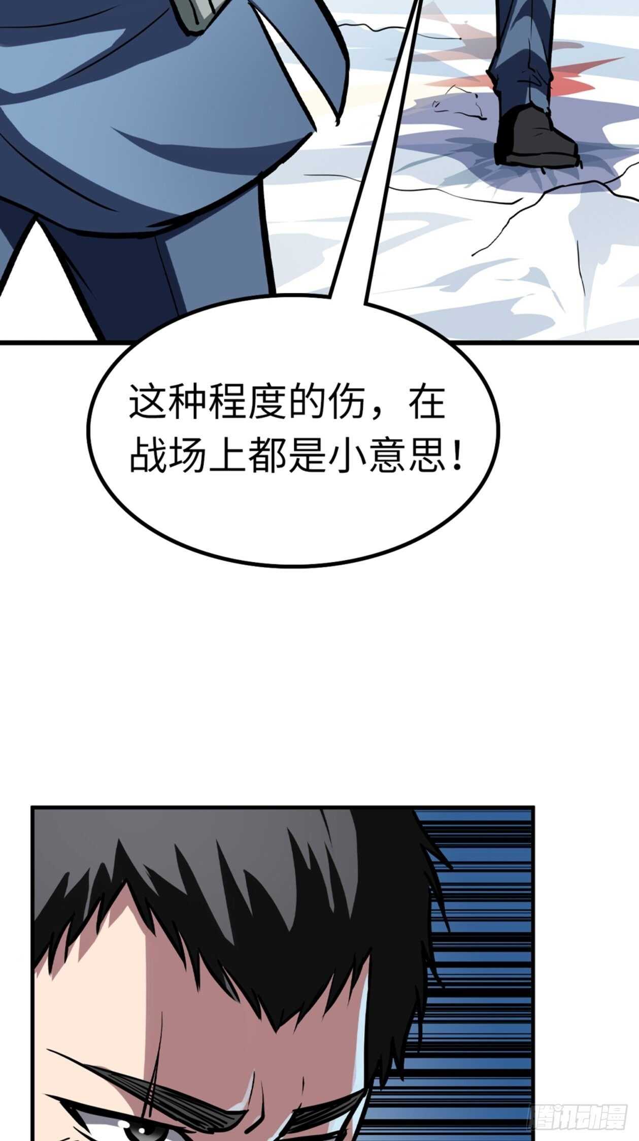 第51话28