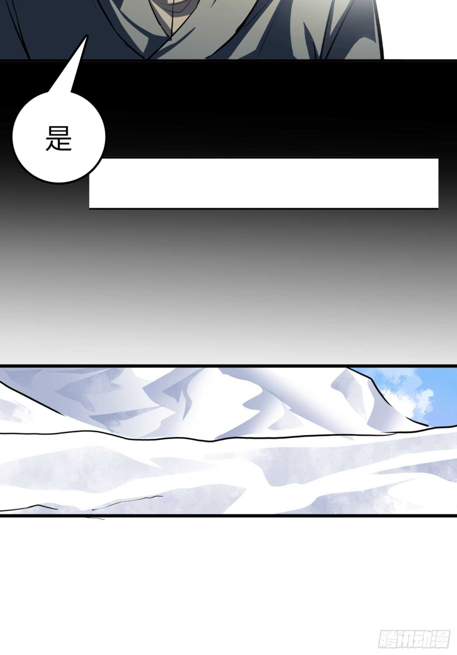 第74话11