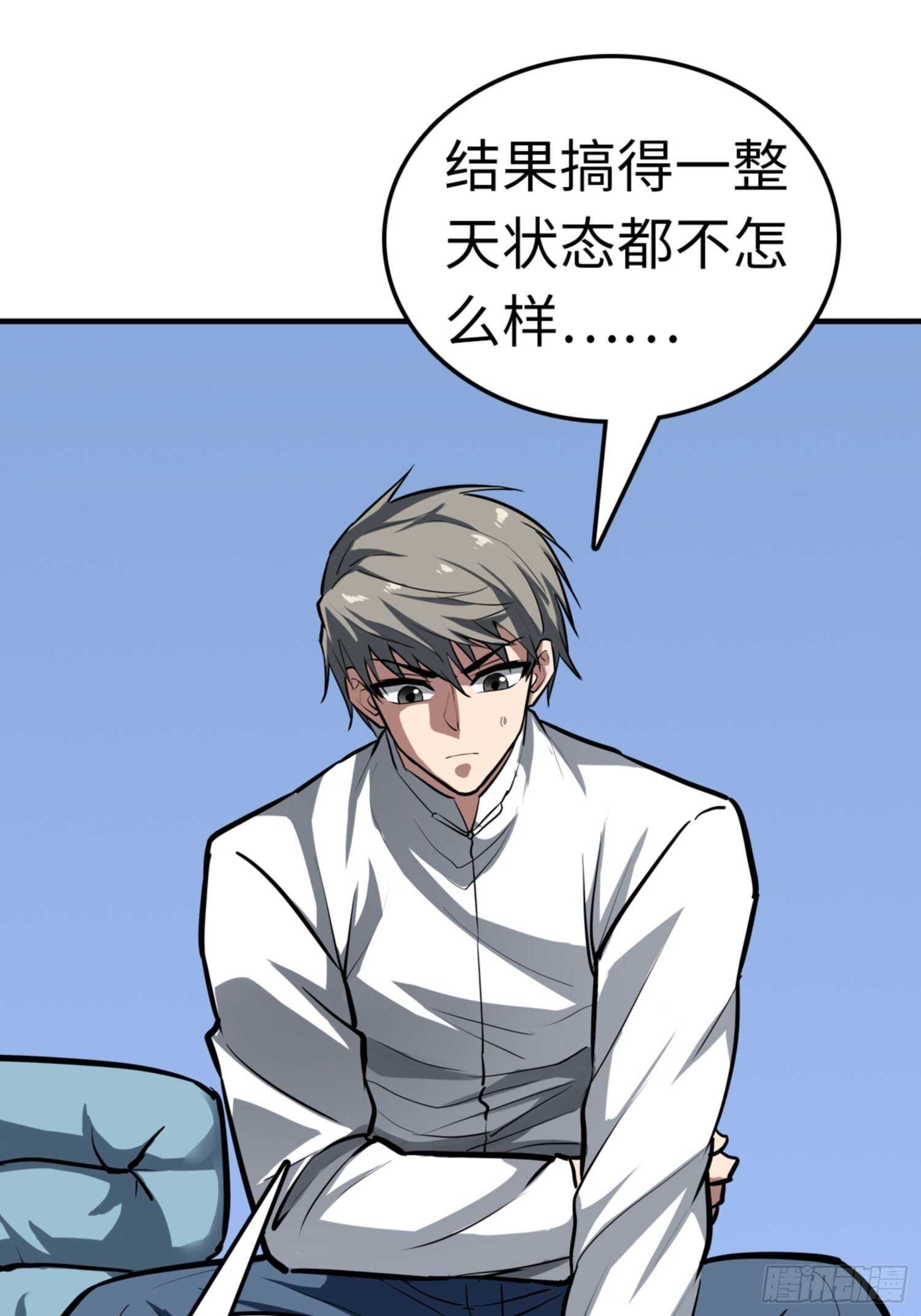 第66话17