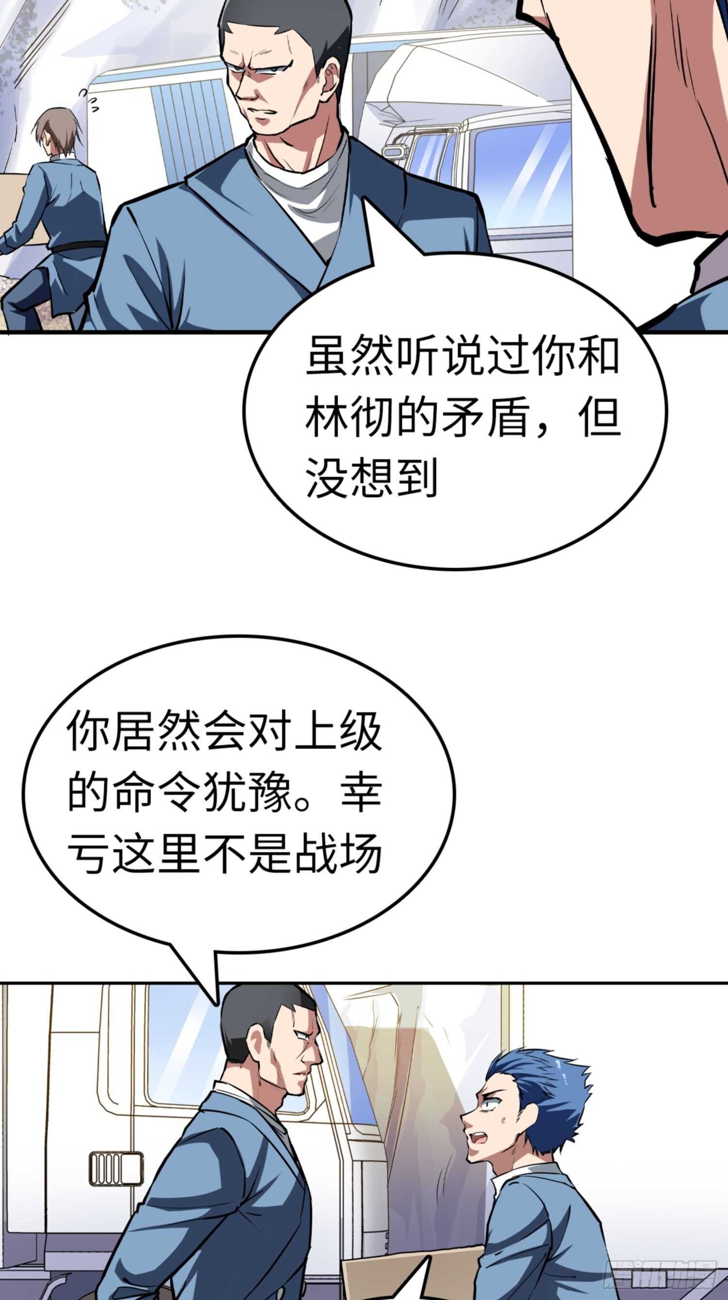 第78话18