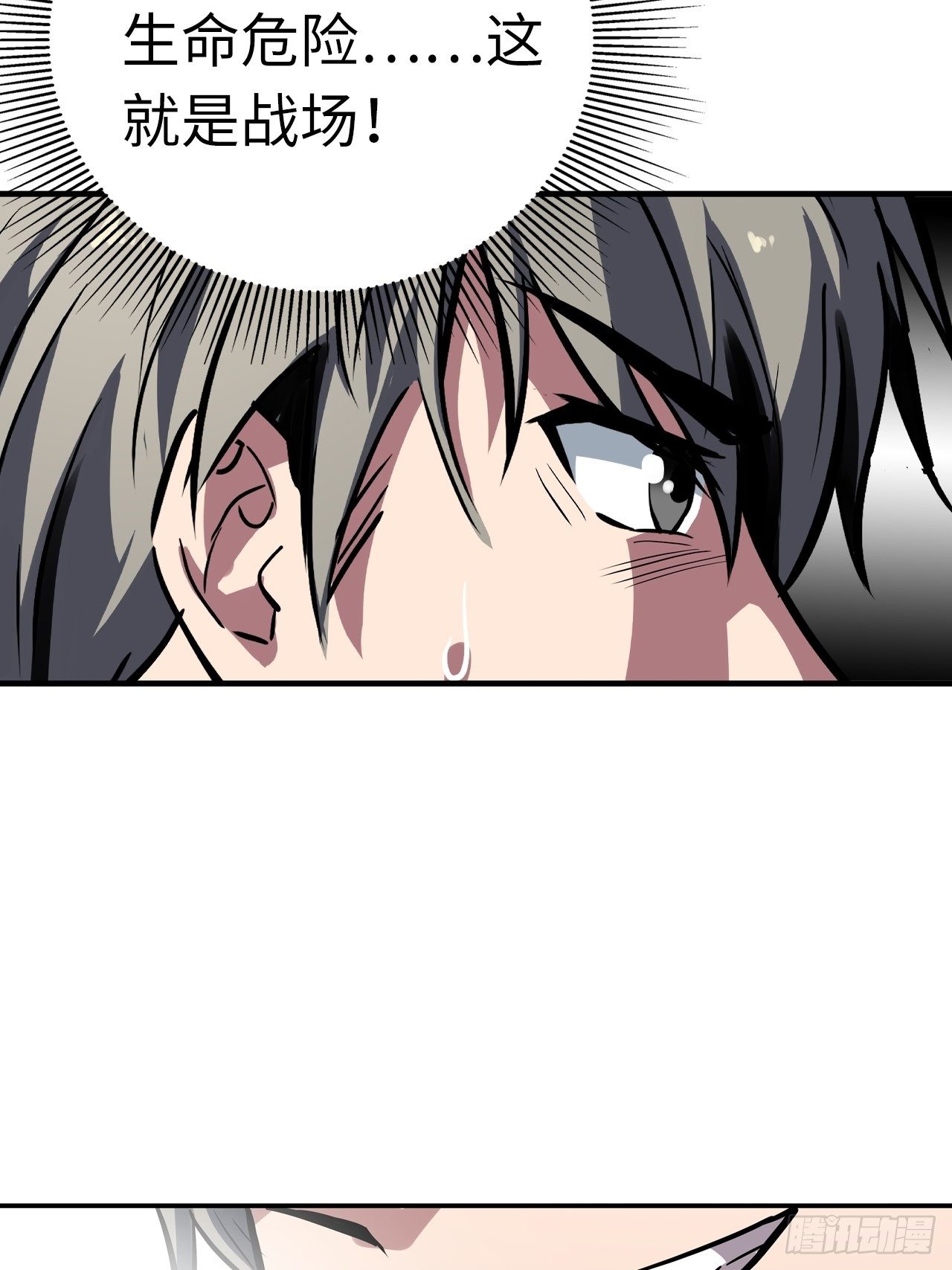 第49话22