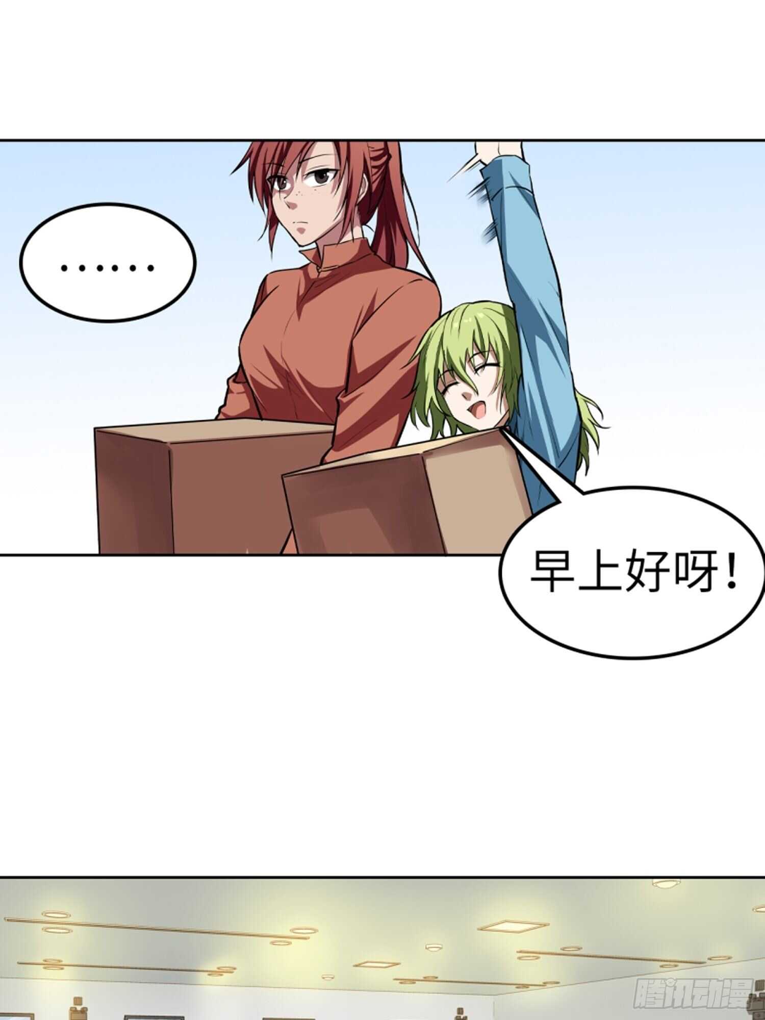 第64话27