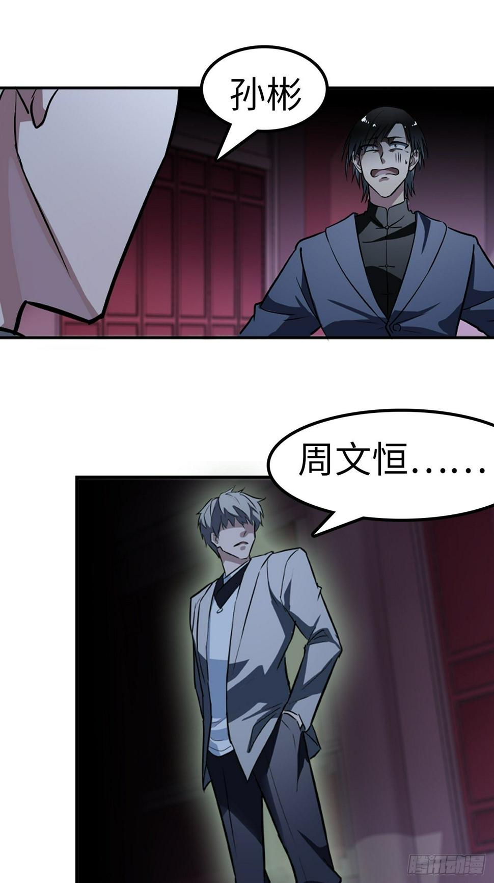 第15话5