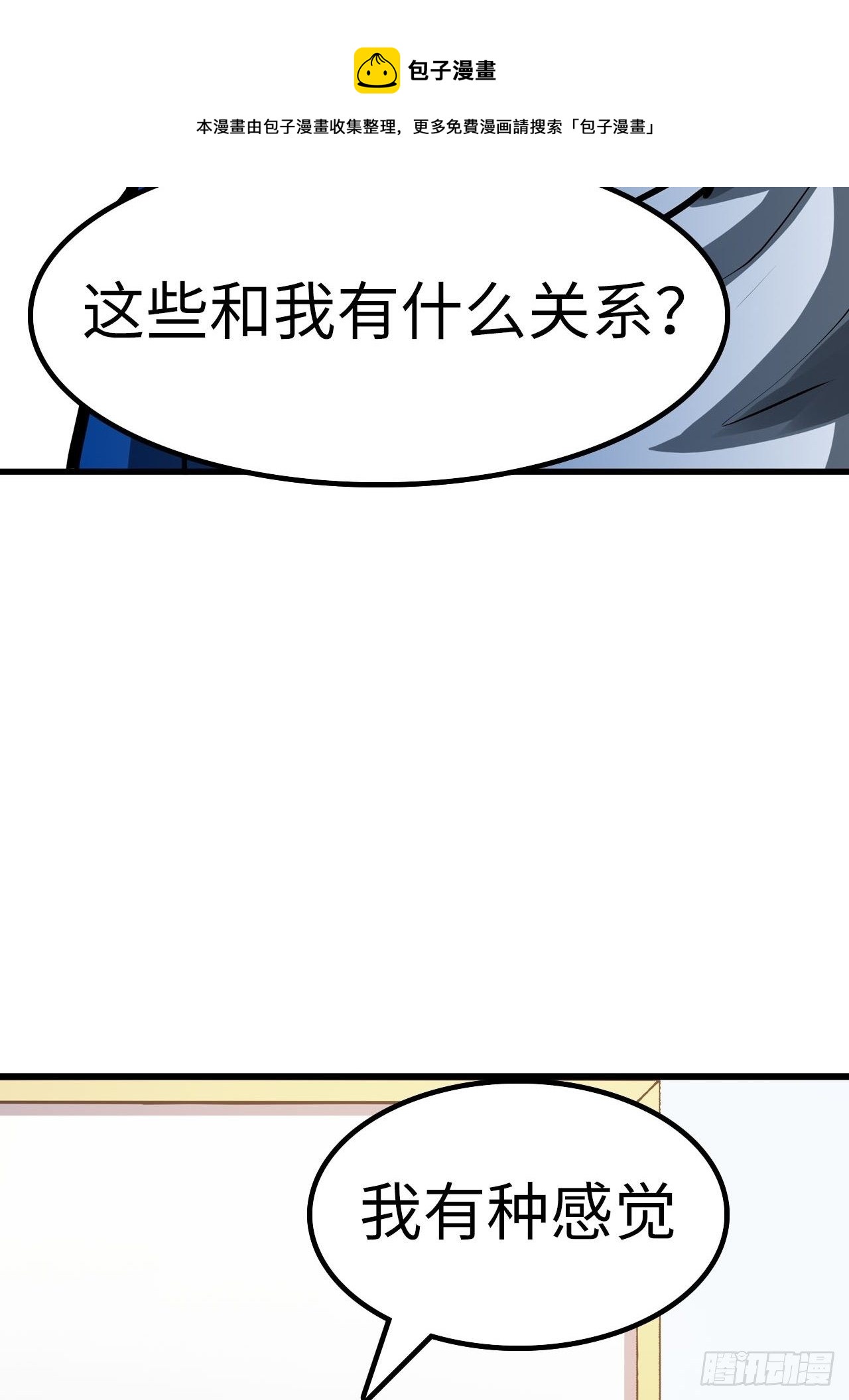 第43话28