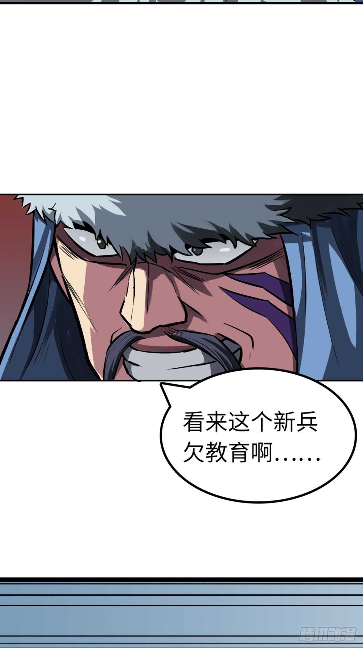 第53话19