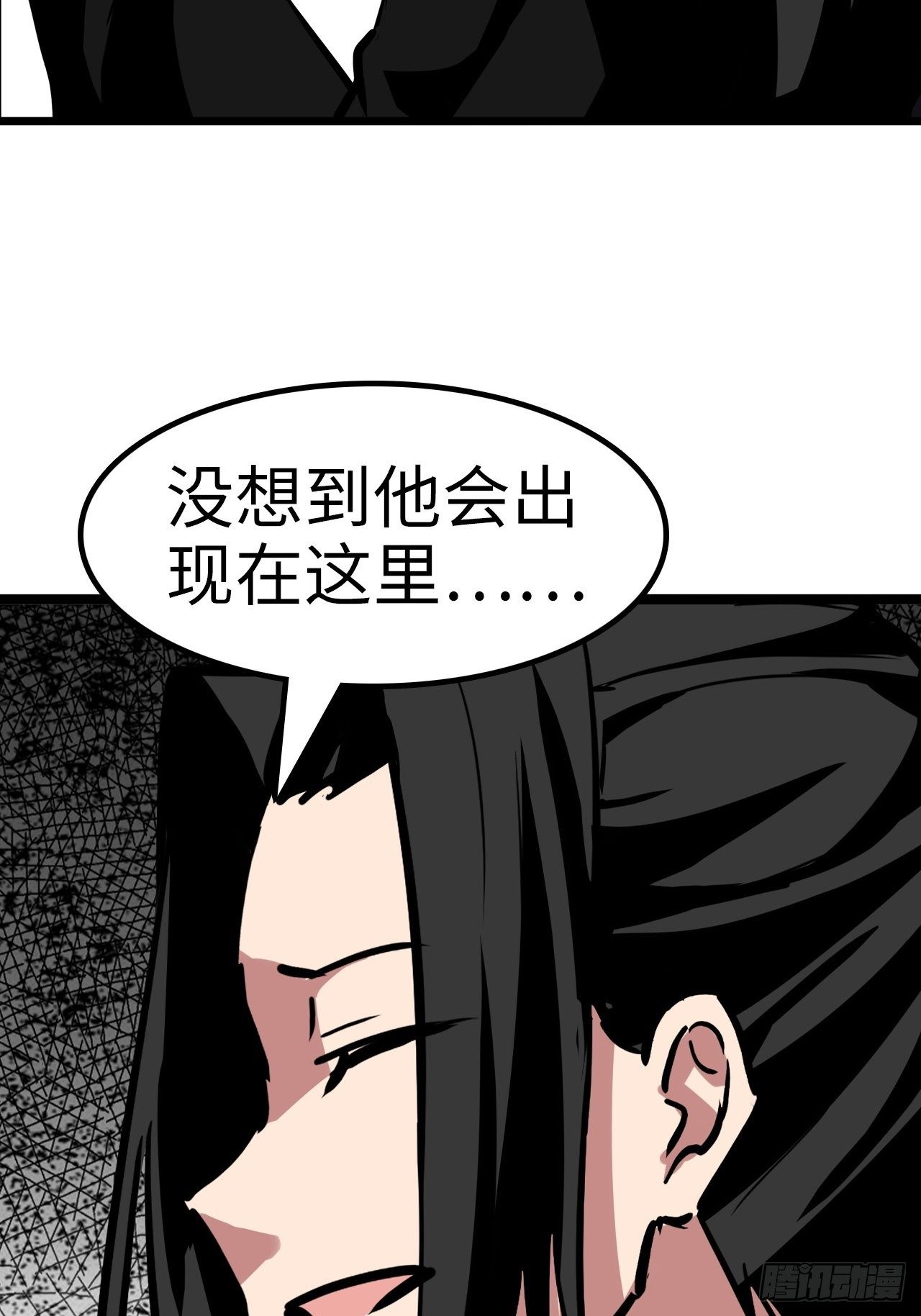 第26话2