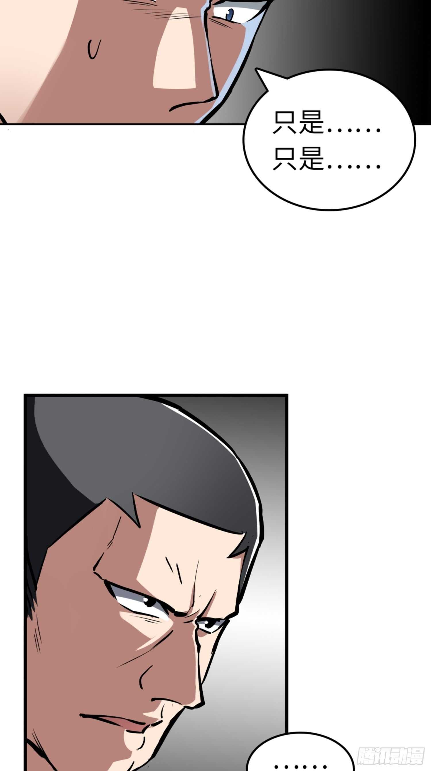 第78话20