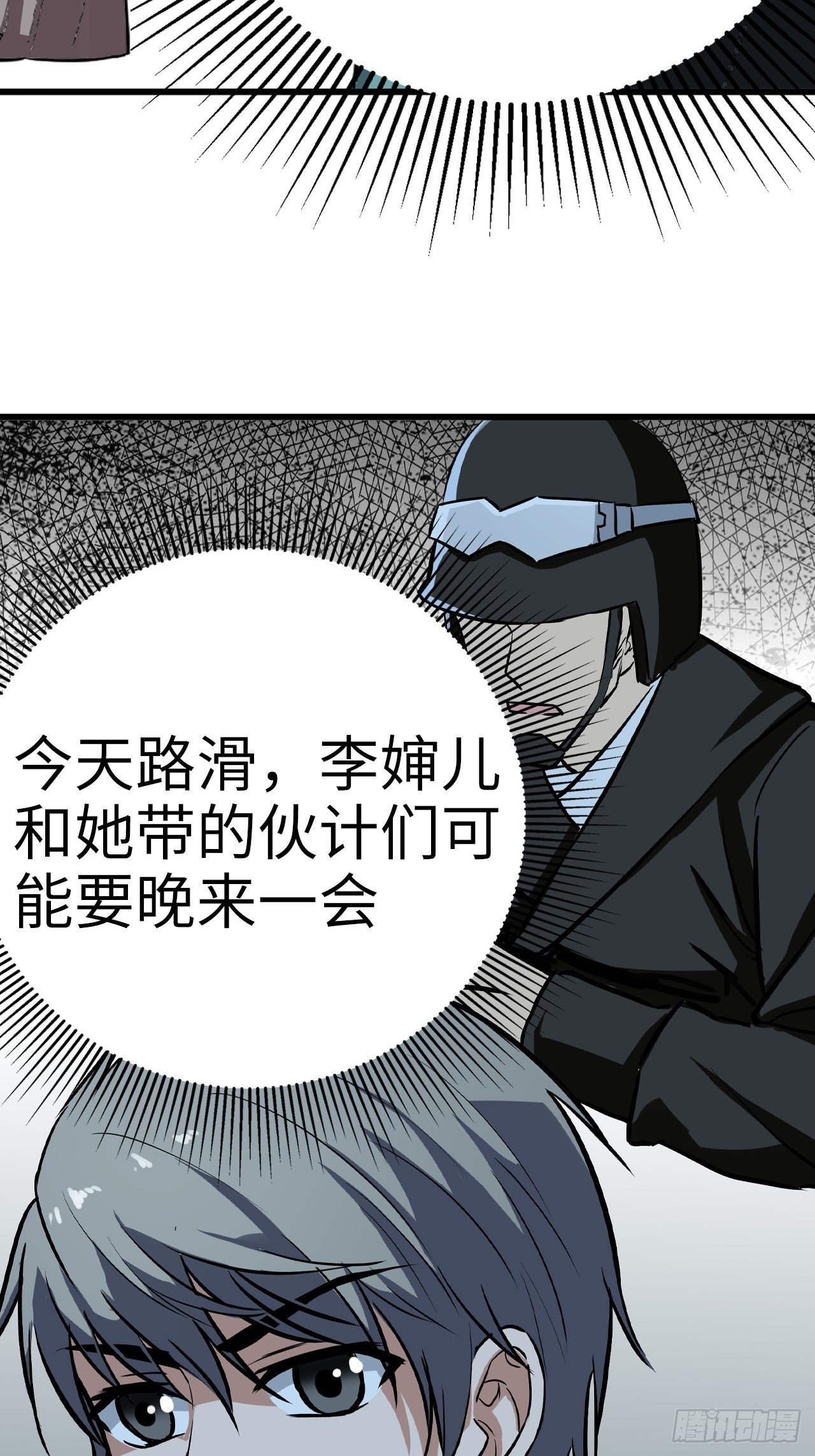 第34话17