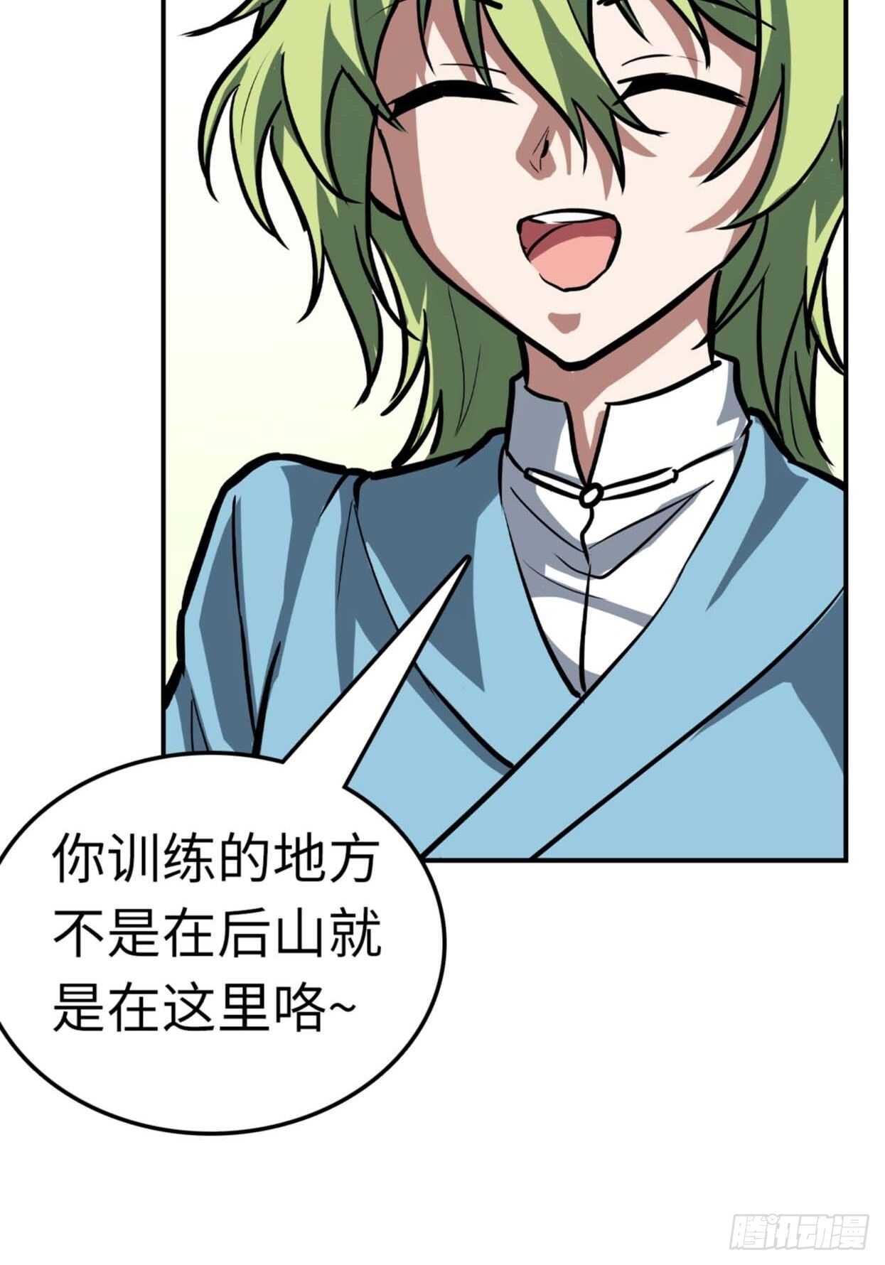 第67话18