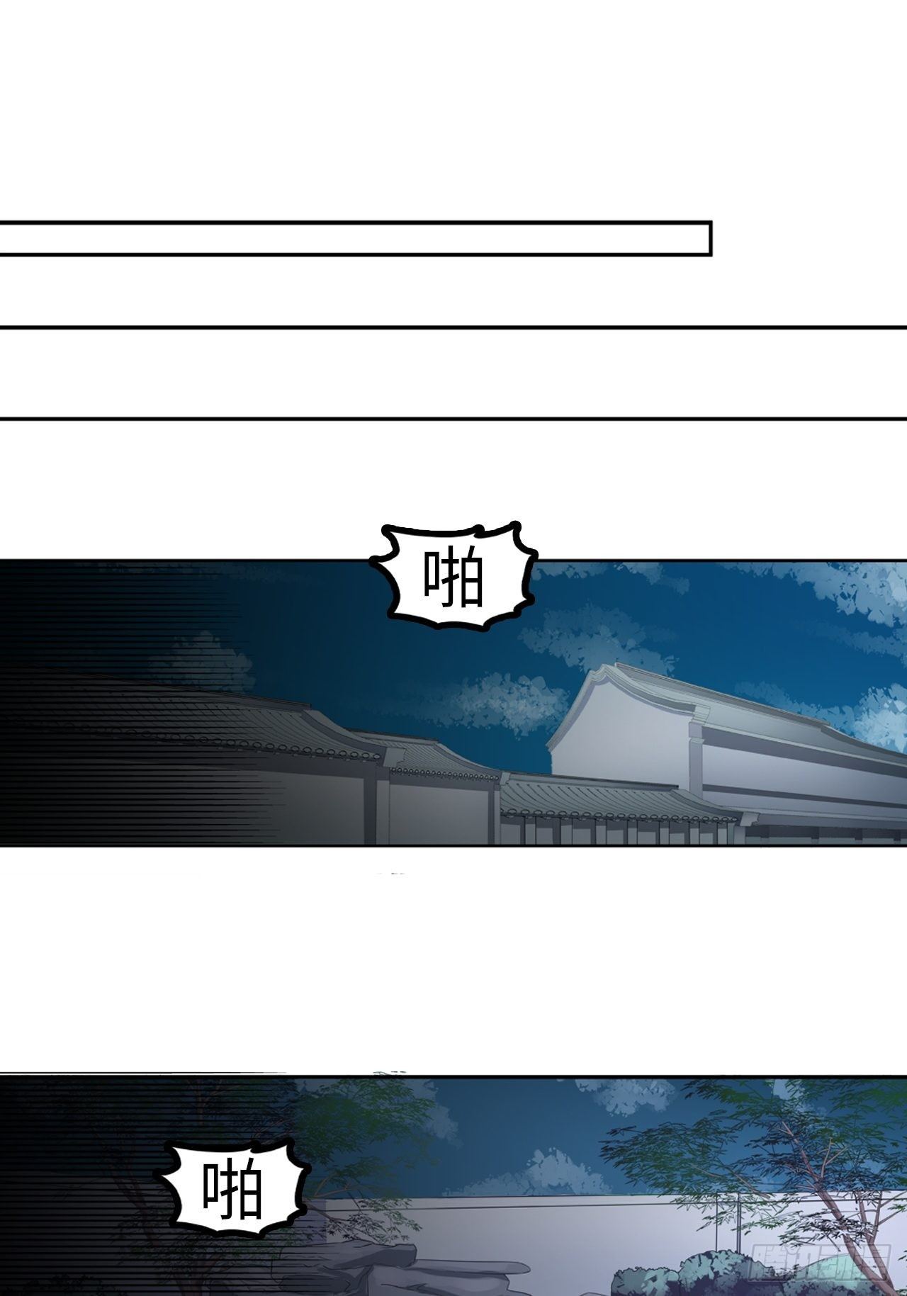 第11话1
