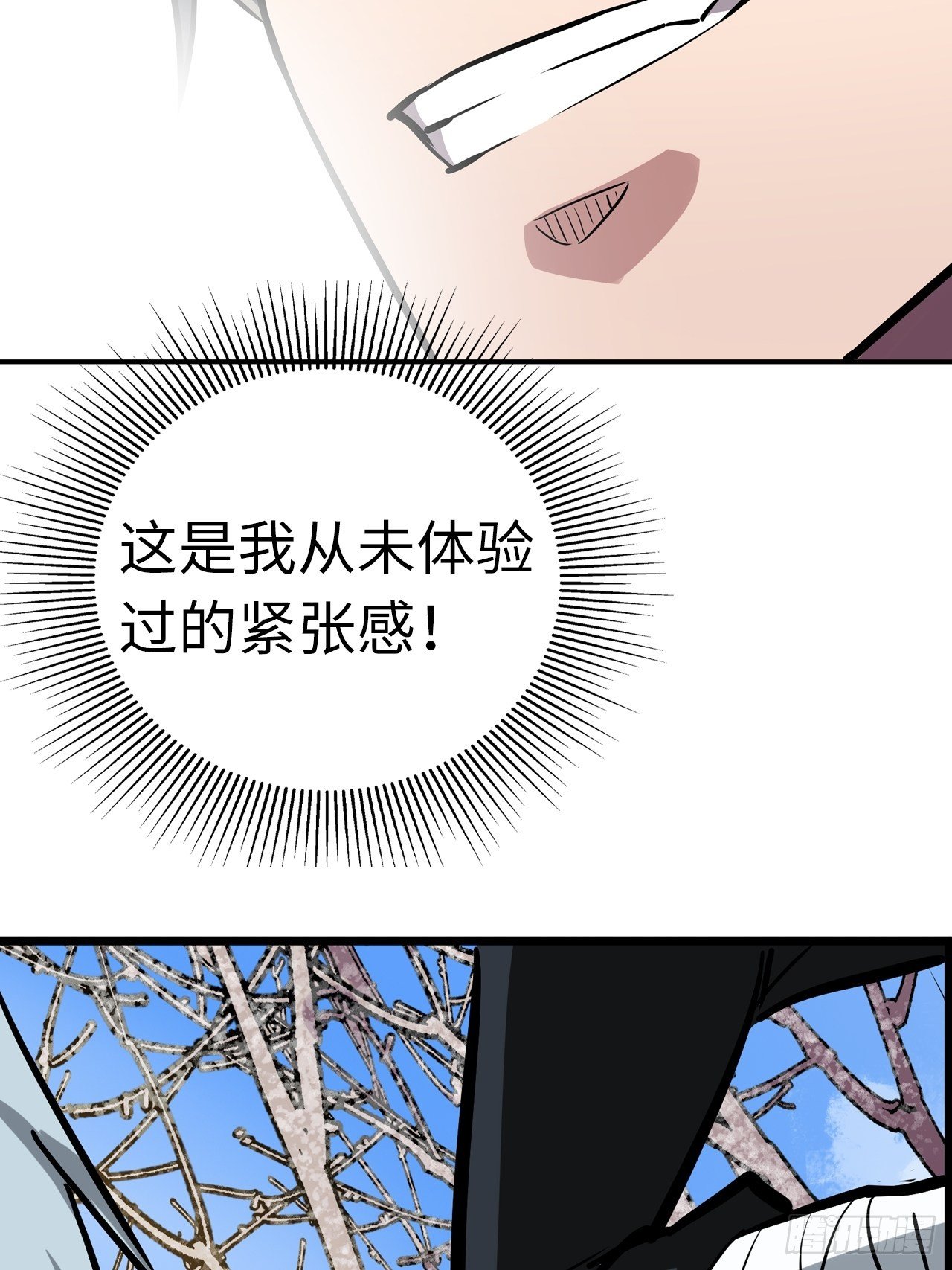 第49话23