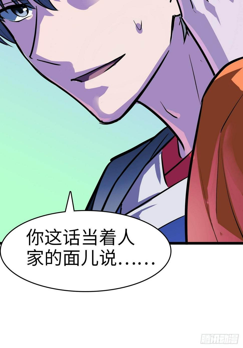 第7话17