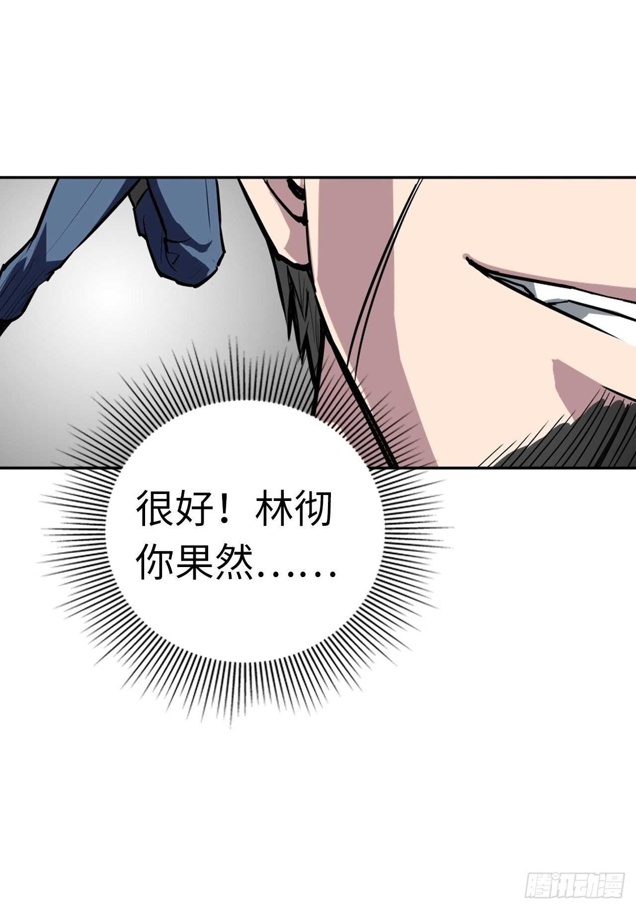 第60话23
