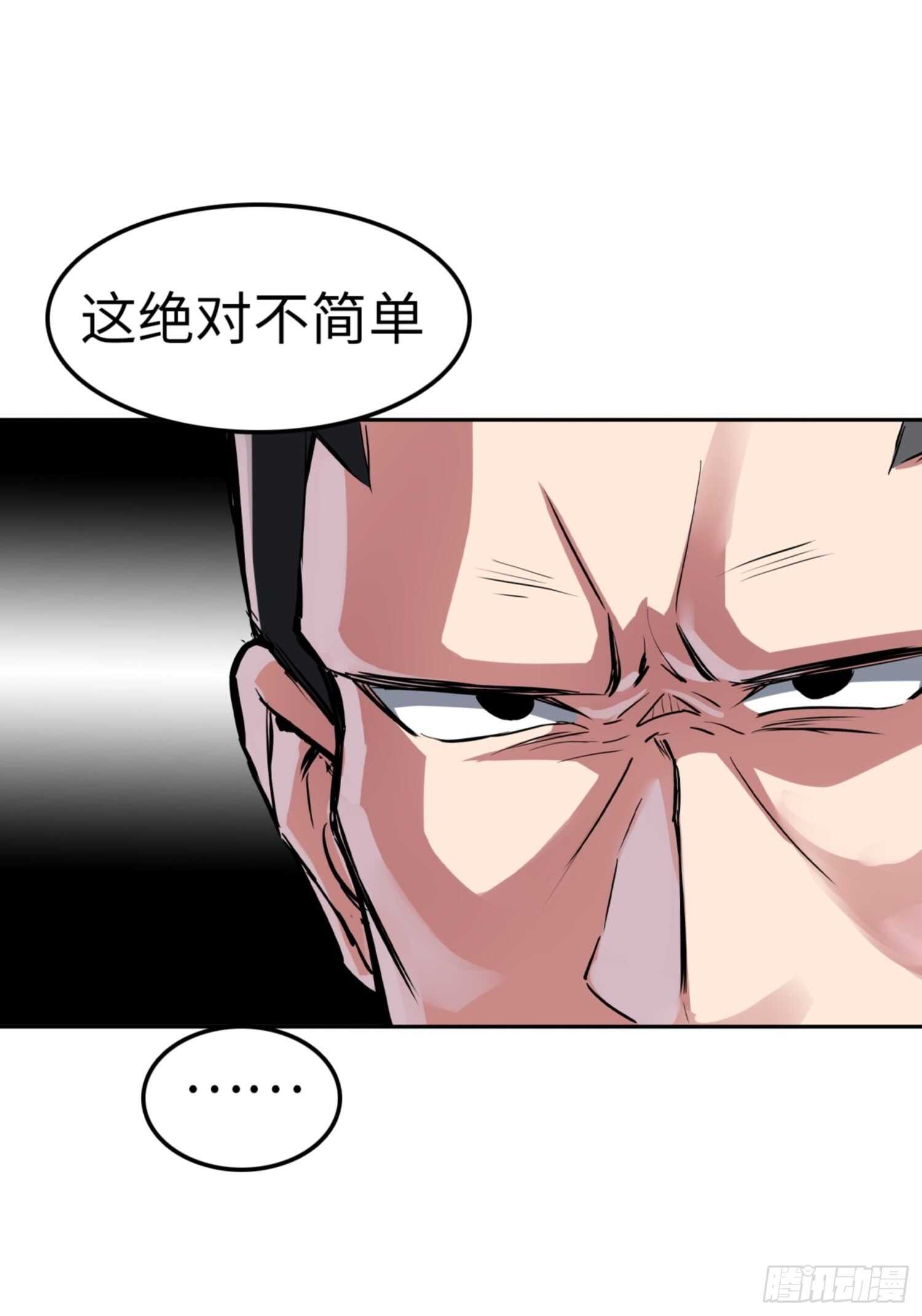 第70话2