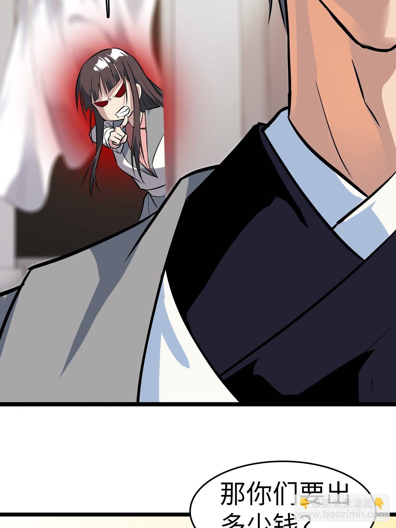 第4话9