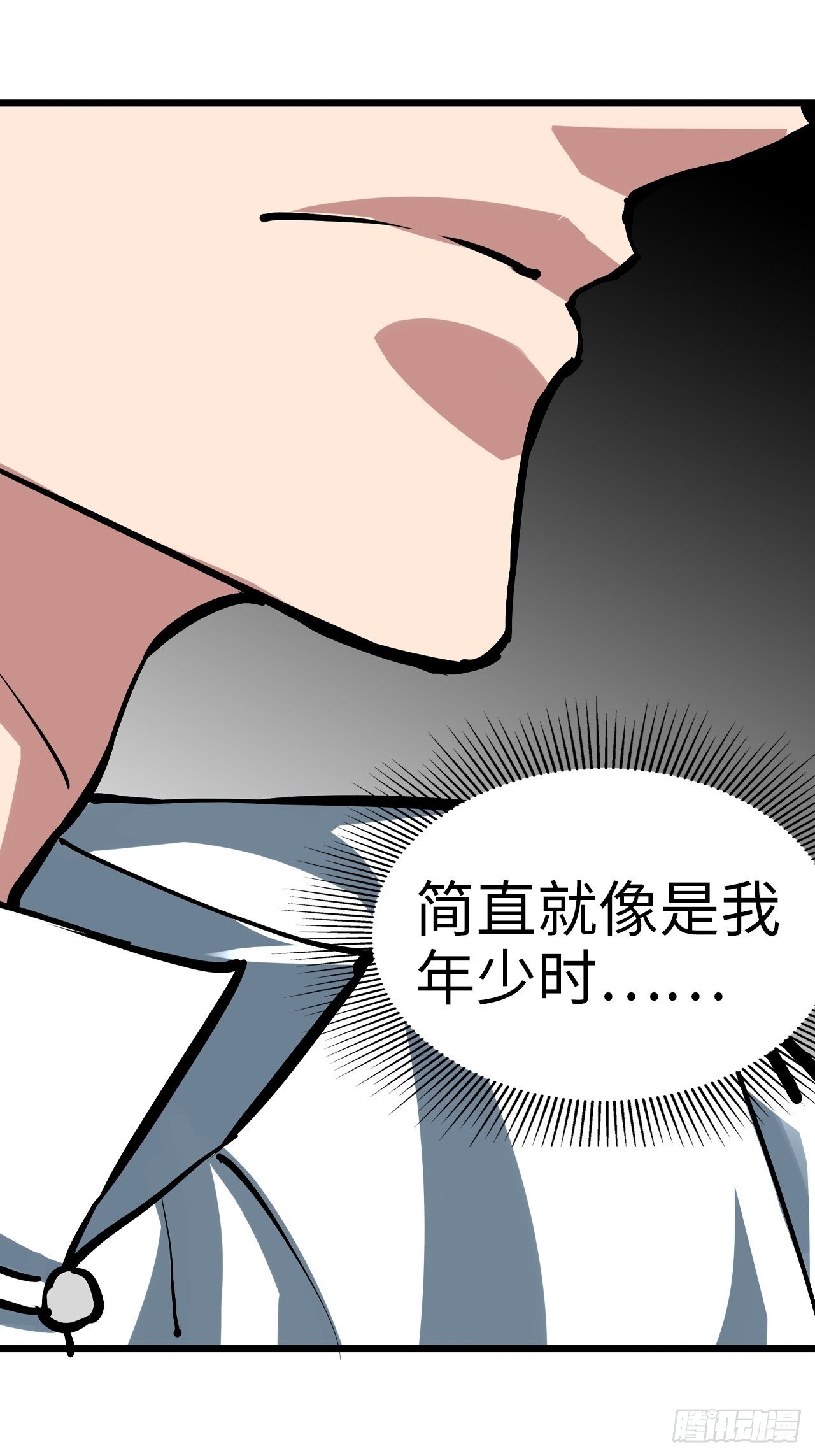 第42话9