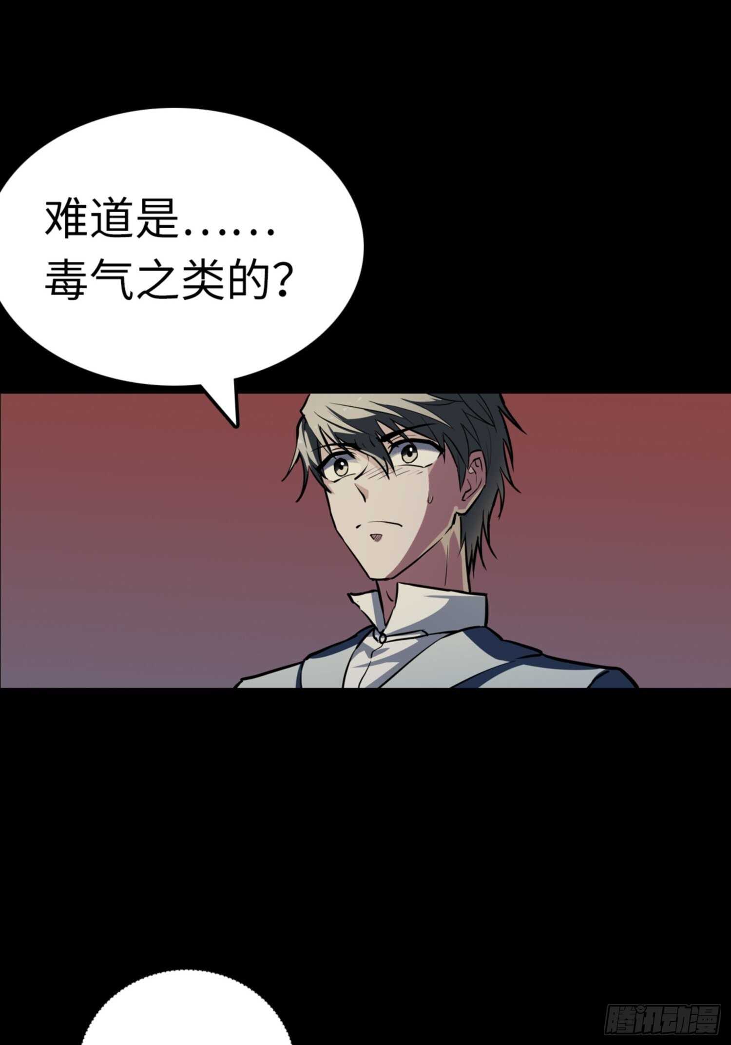 第72话12