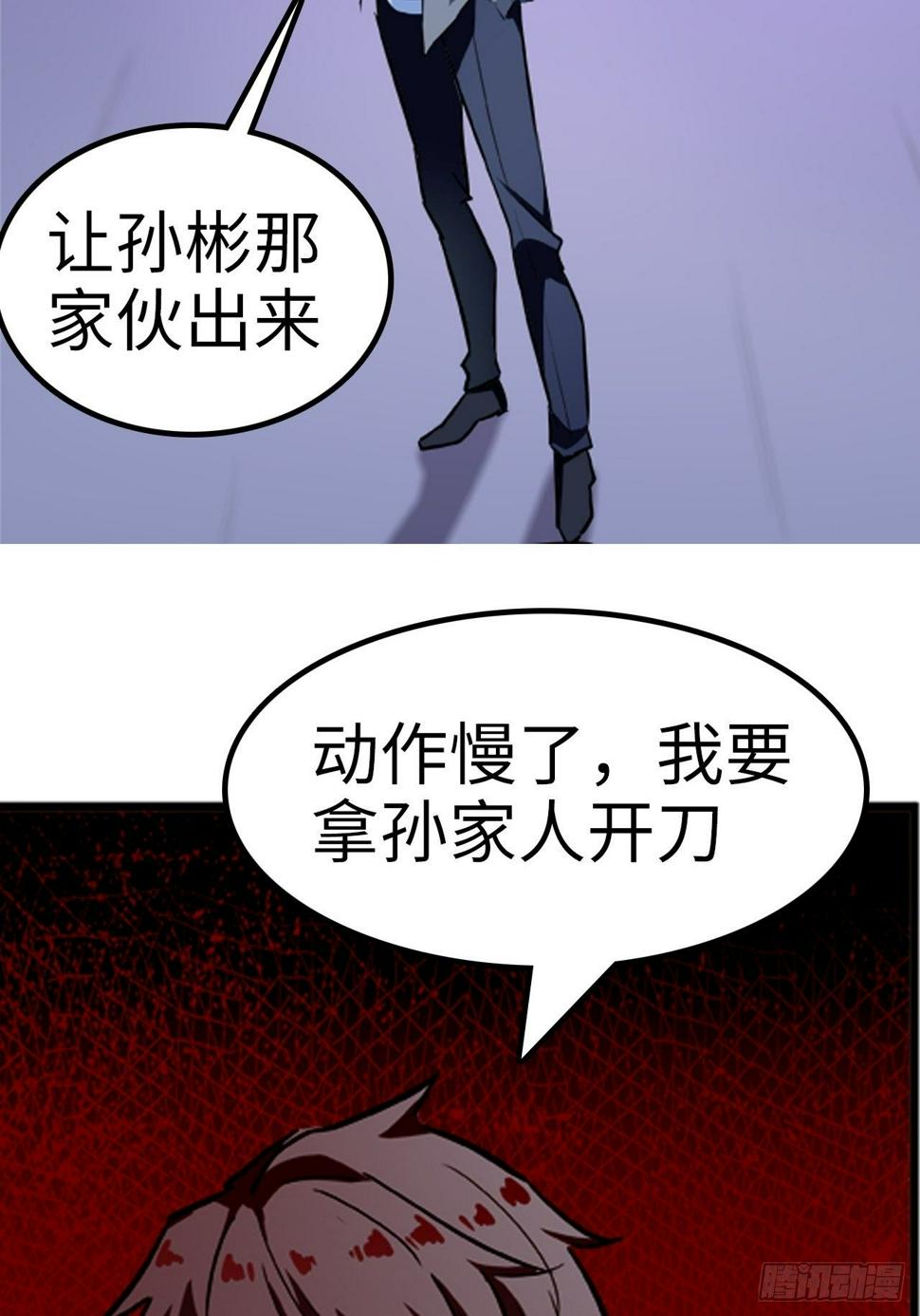 第10话26