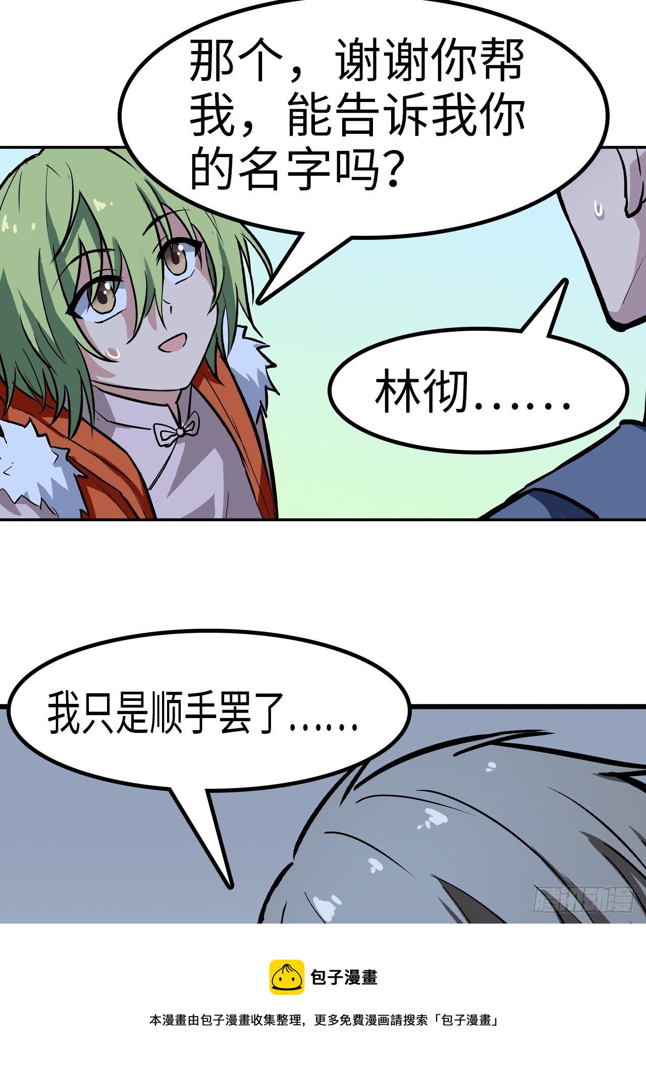第33话28