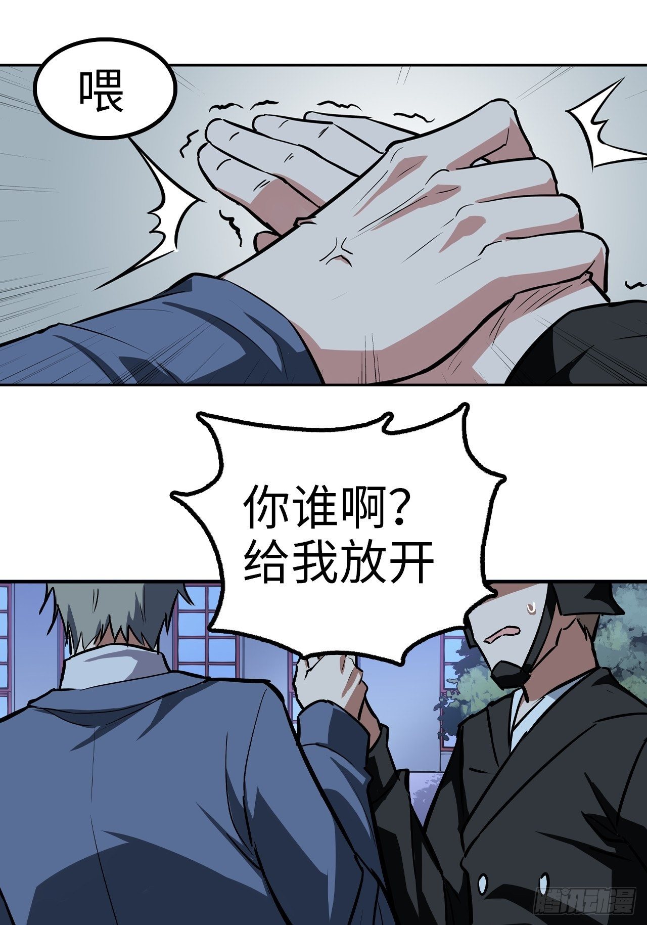 第33话6