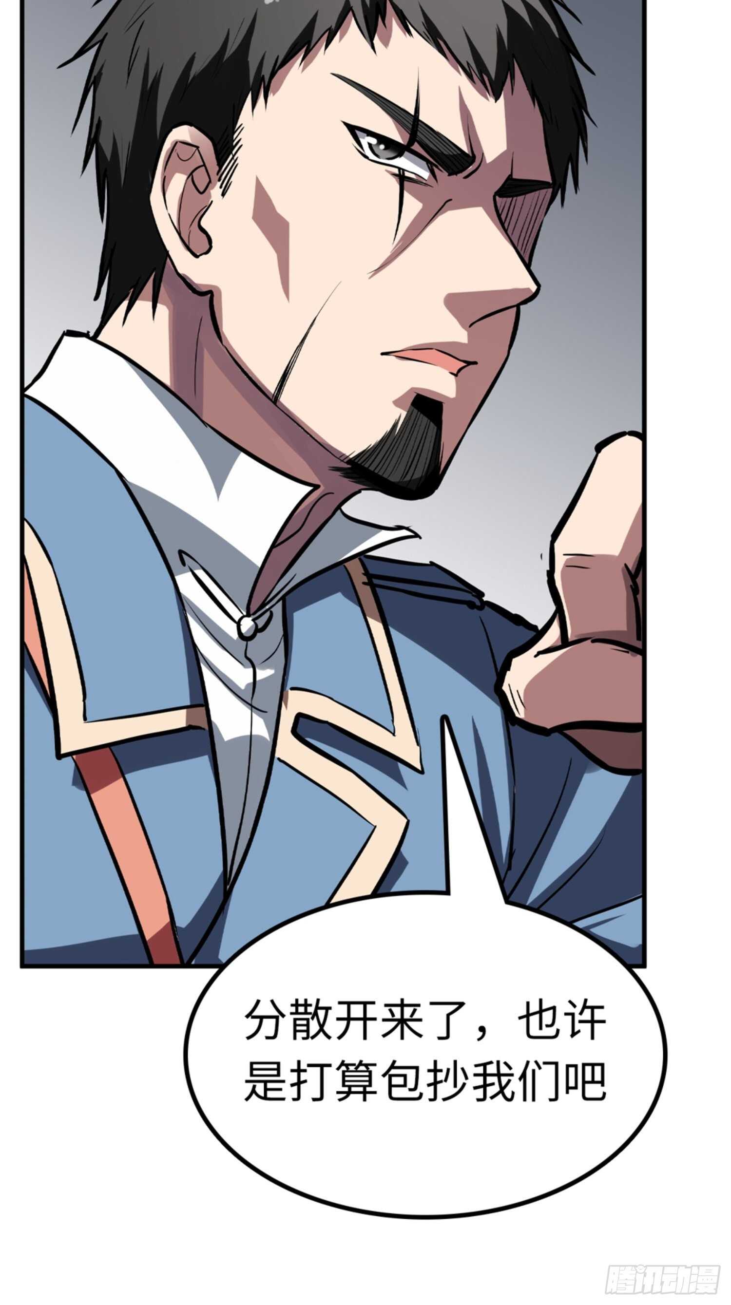 第50话8