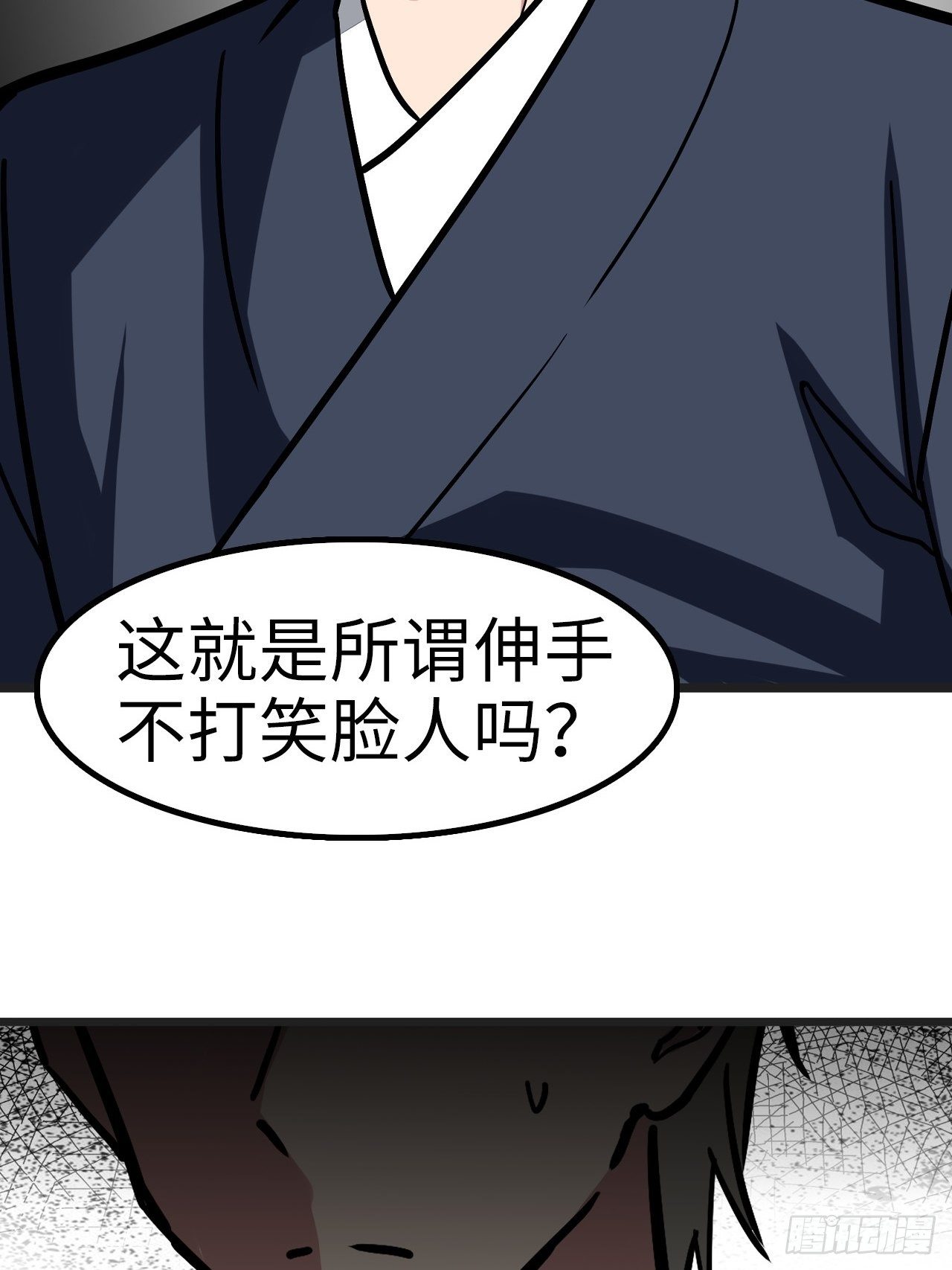 第30话13