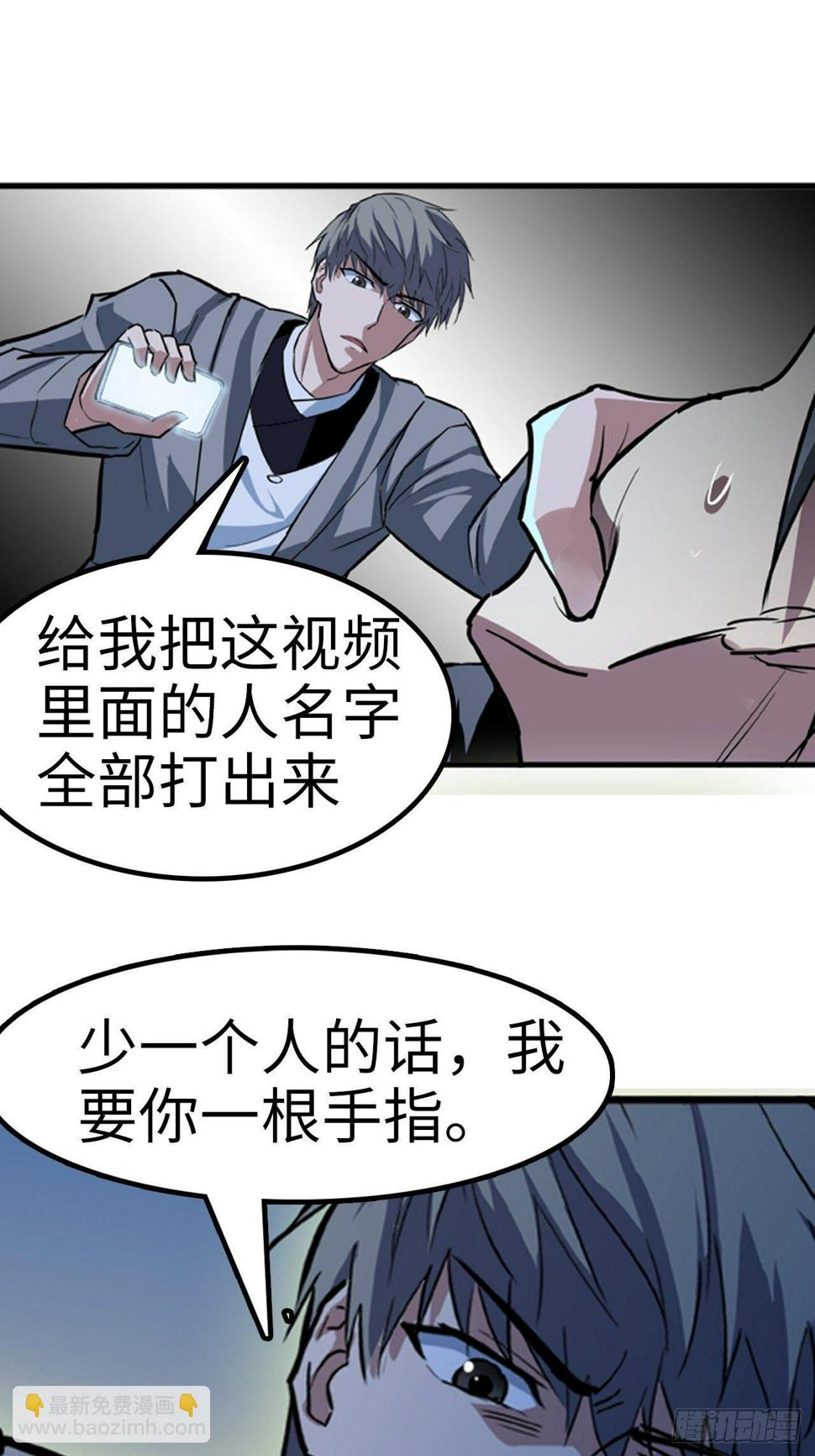 第20话30