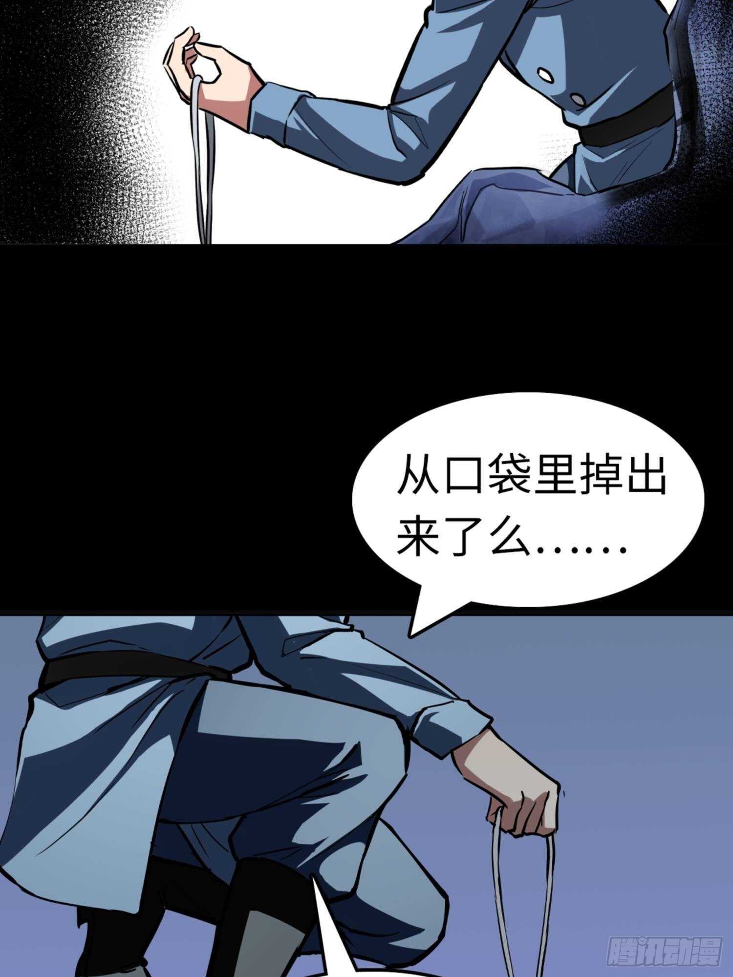 第79话31