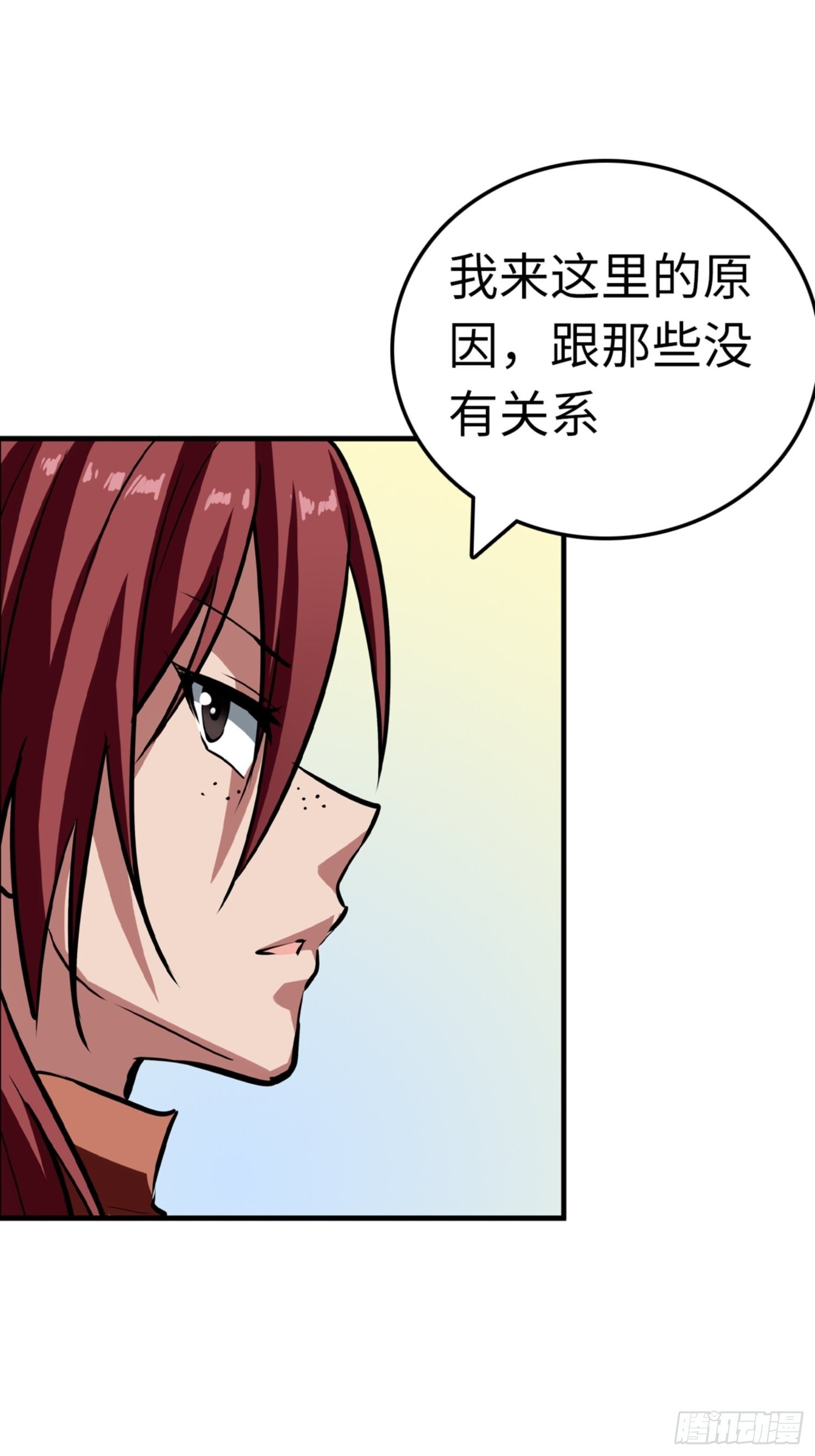 第86话20