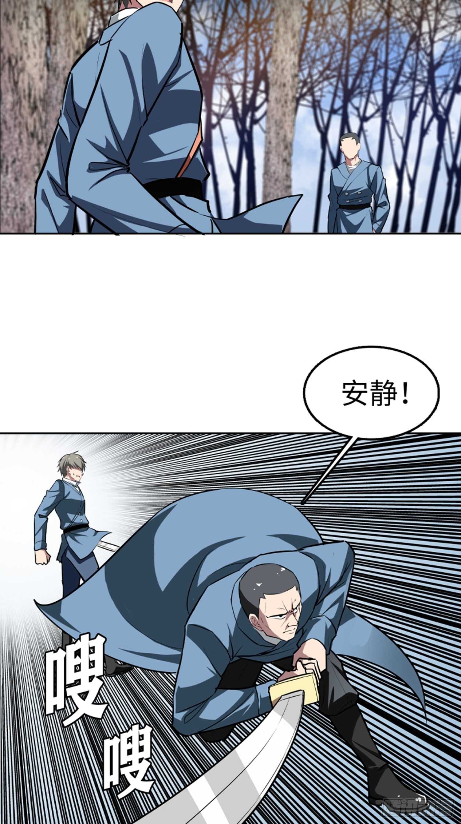 第64话6