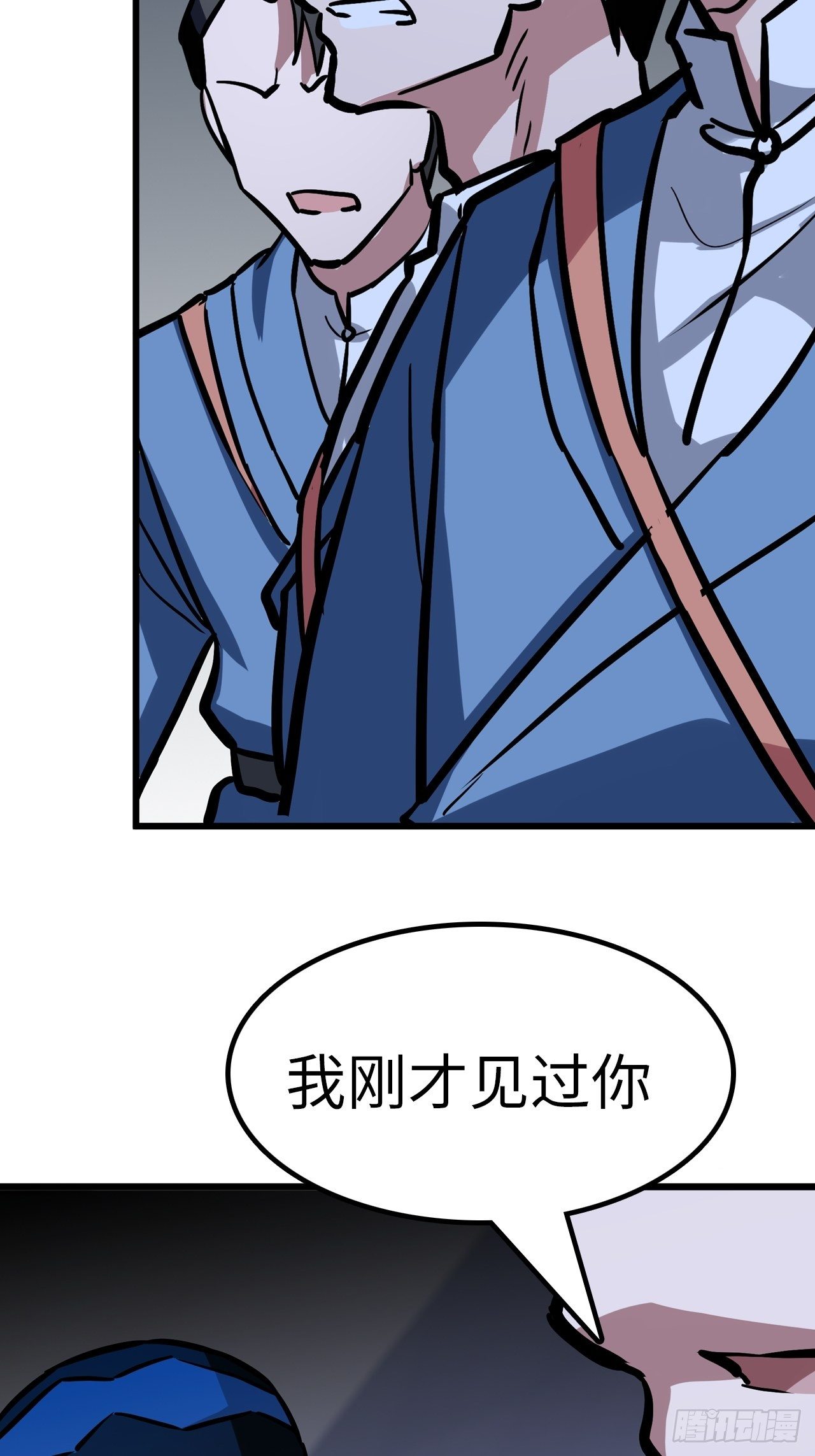 第38话6