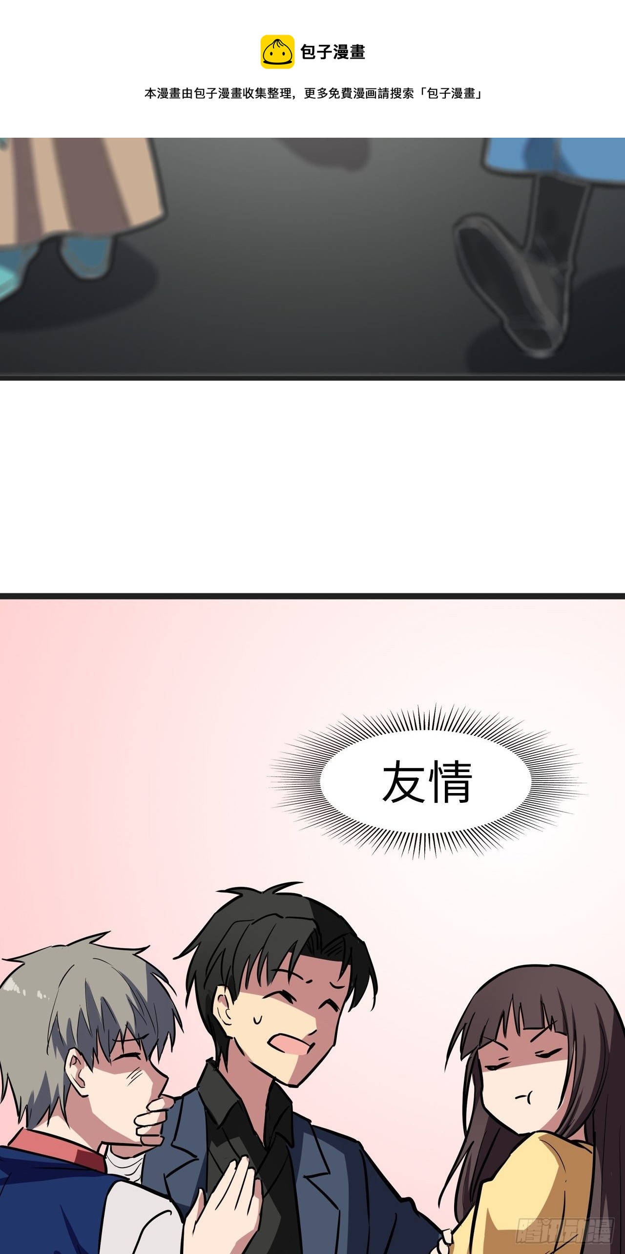第30话16
