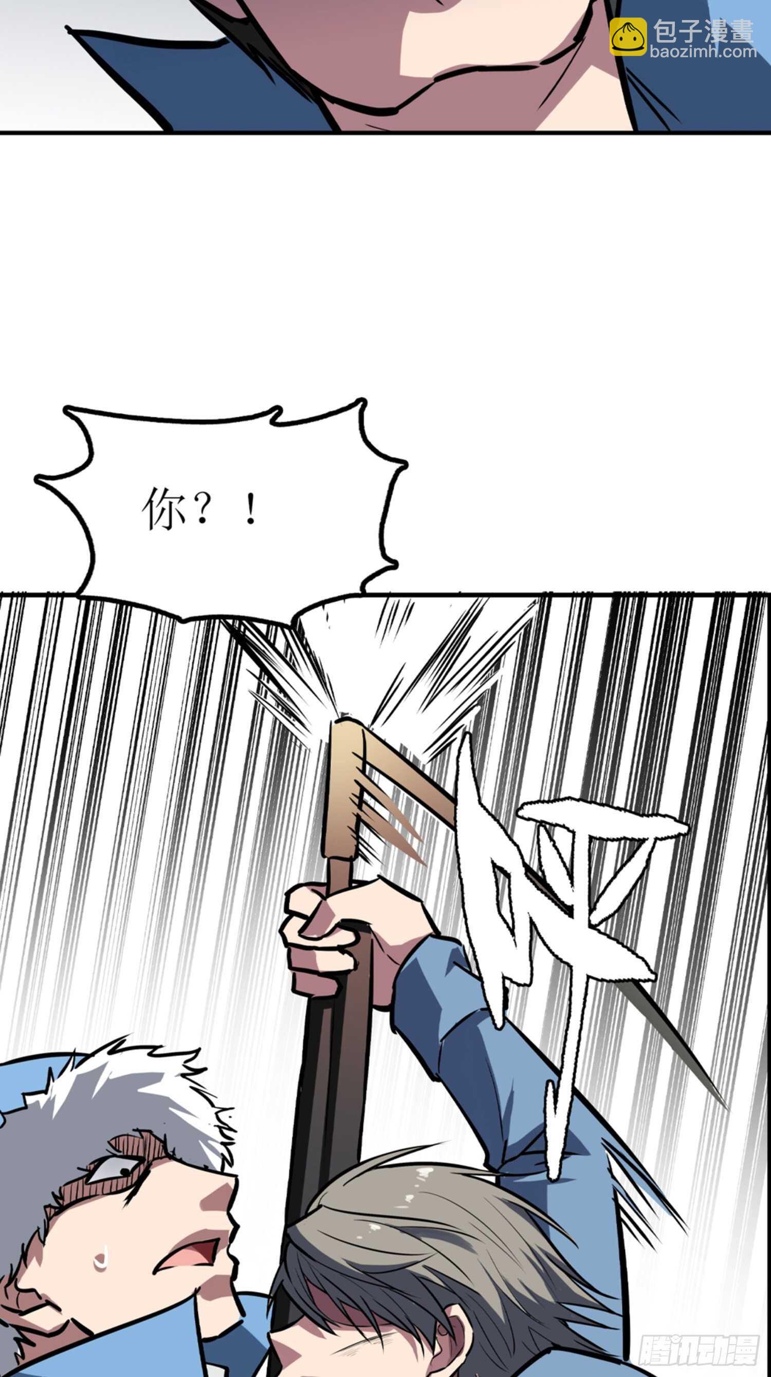 第54话5