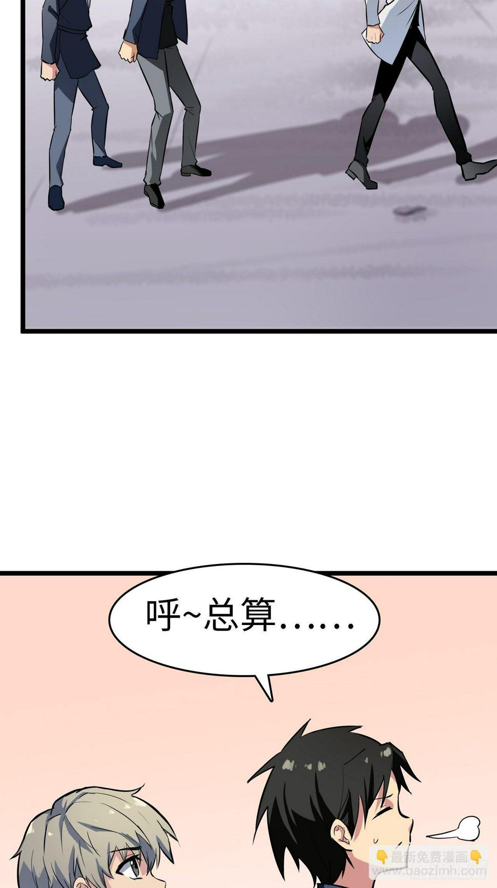 第6话6