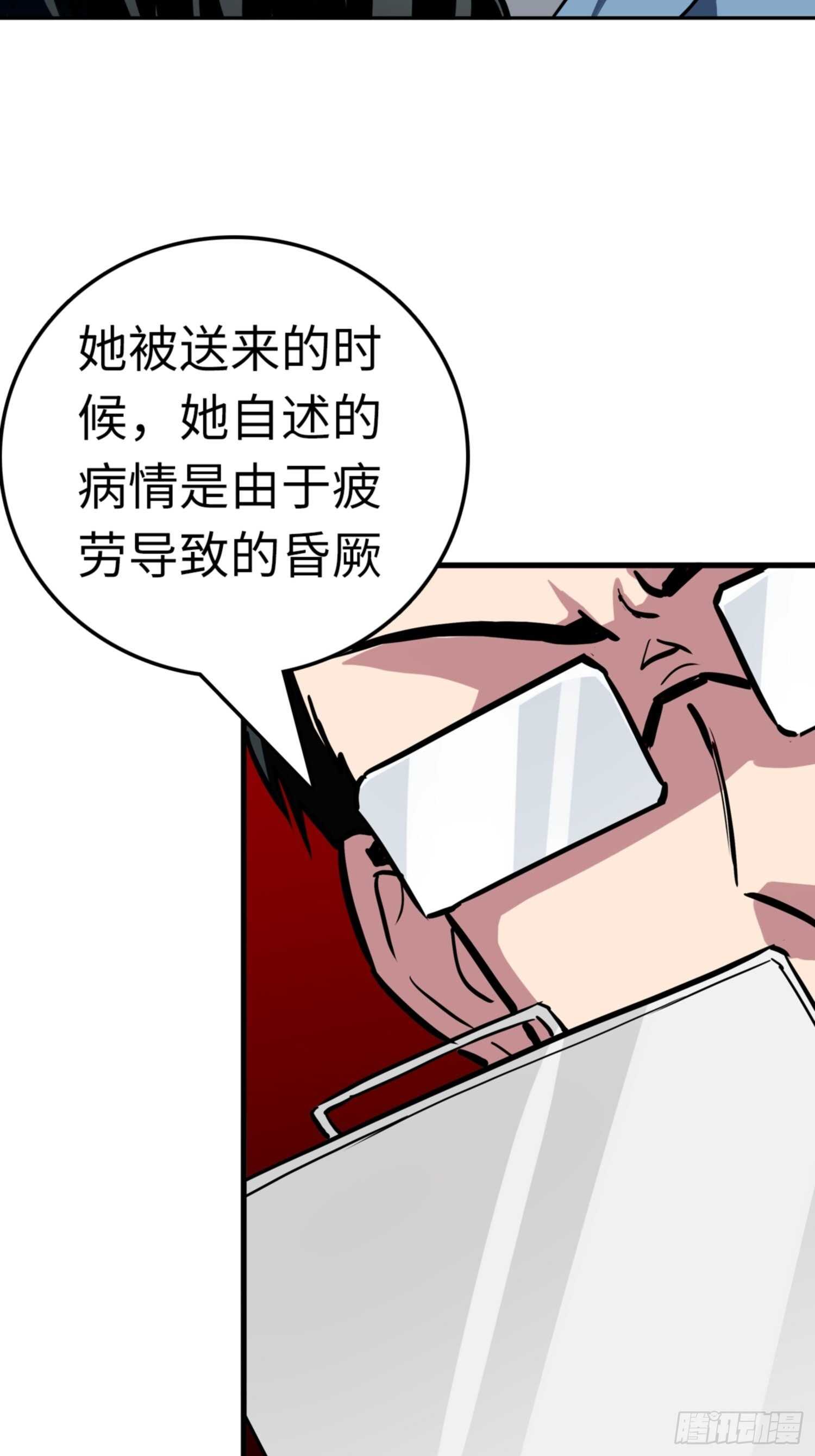 第69话30