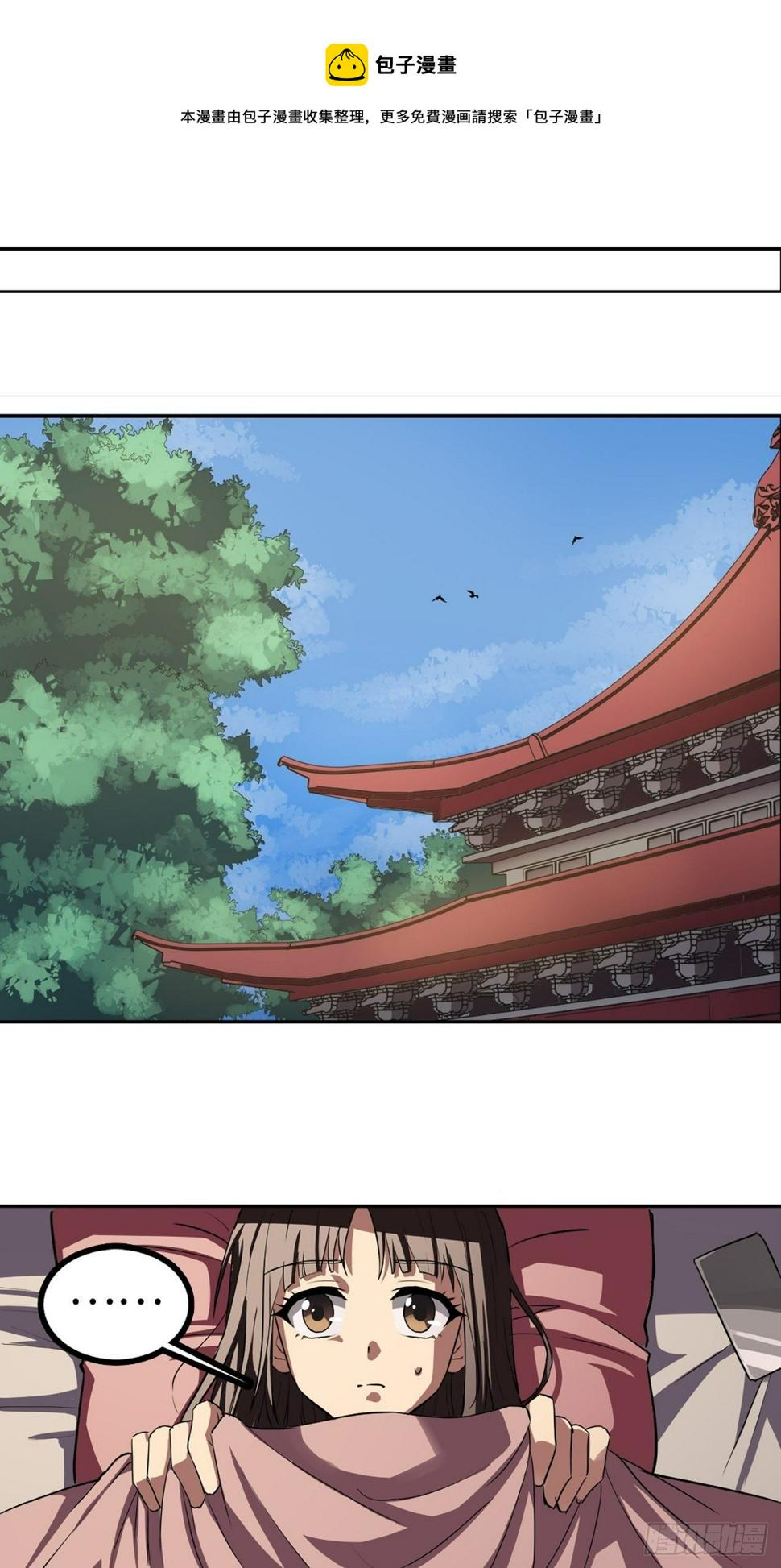 第21话24